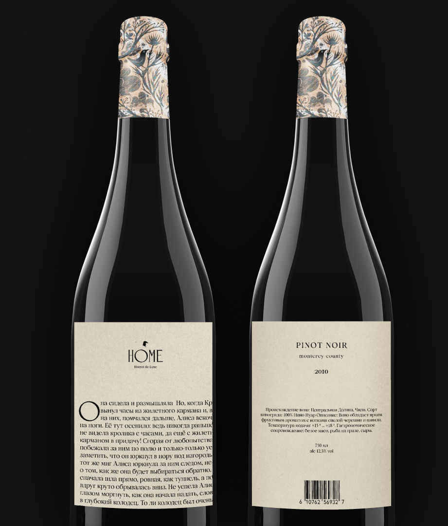 Identity for the restaurant — Изображение №22 — Брендинг, Графика на Dprofile