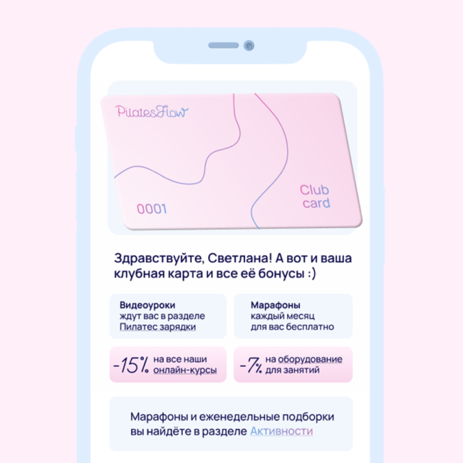 Identity for the pilates — Изображение №12 — Брендинг, Графика на Dprofile