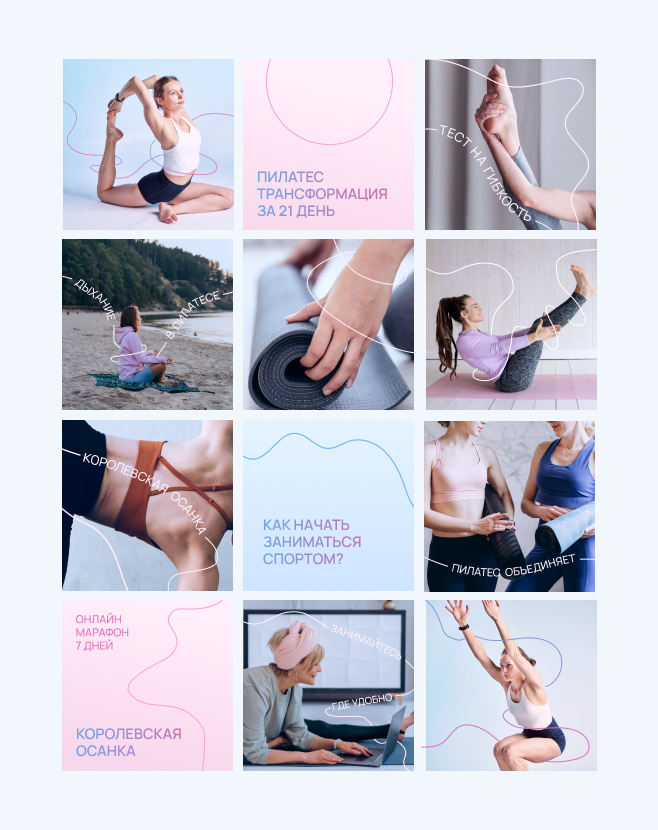 Identity for the pilates — Изображение №7 — Брендинг, Графика на Dprofile