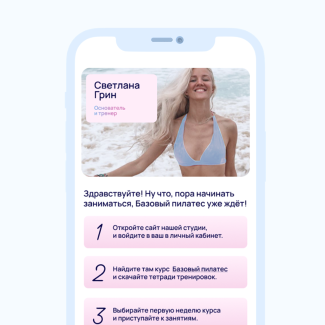 Identity for the pilates — Изображение №16 — Брендинг, Графика на Dprofile