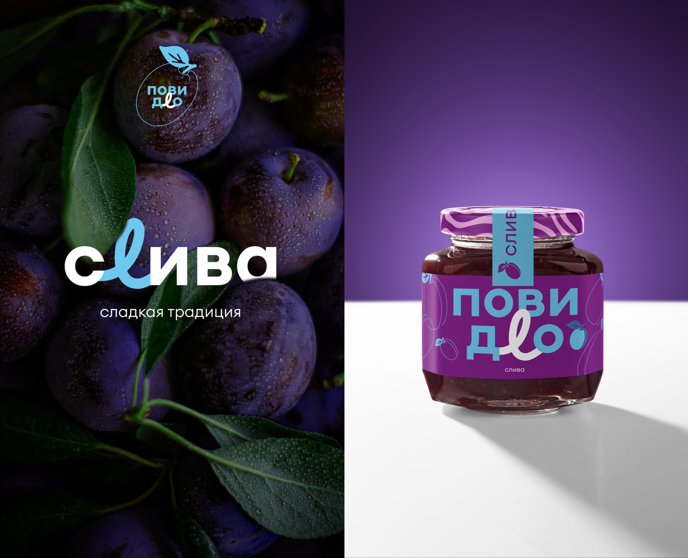 Povidlo — Брендинг на Dprofile