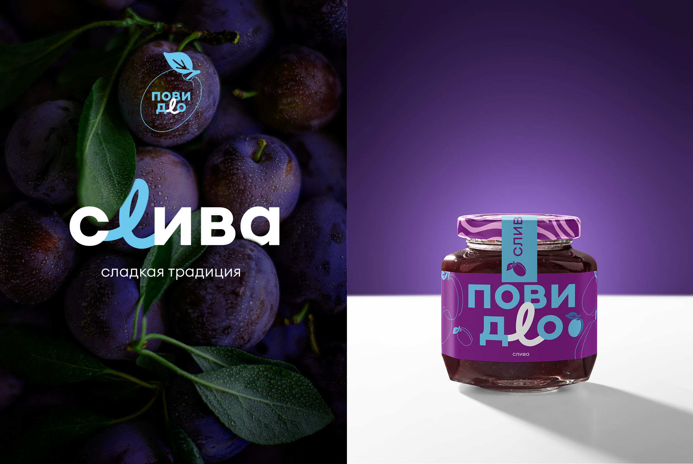 Povidlo — Изображение №3 — Брендинг на Dprofile