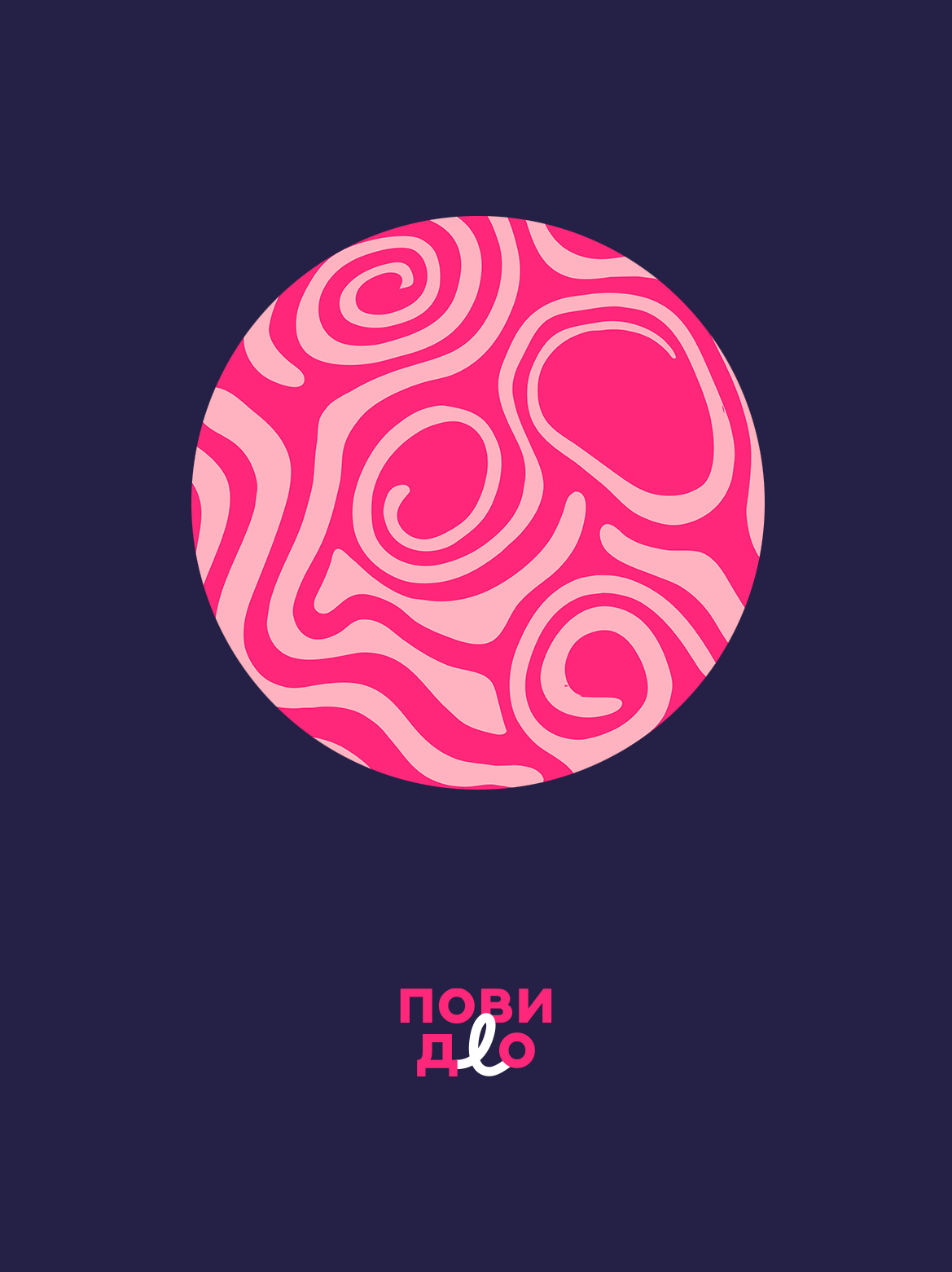 Povidlo — Изображение №6 — Брендинг на Dprofile