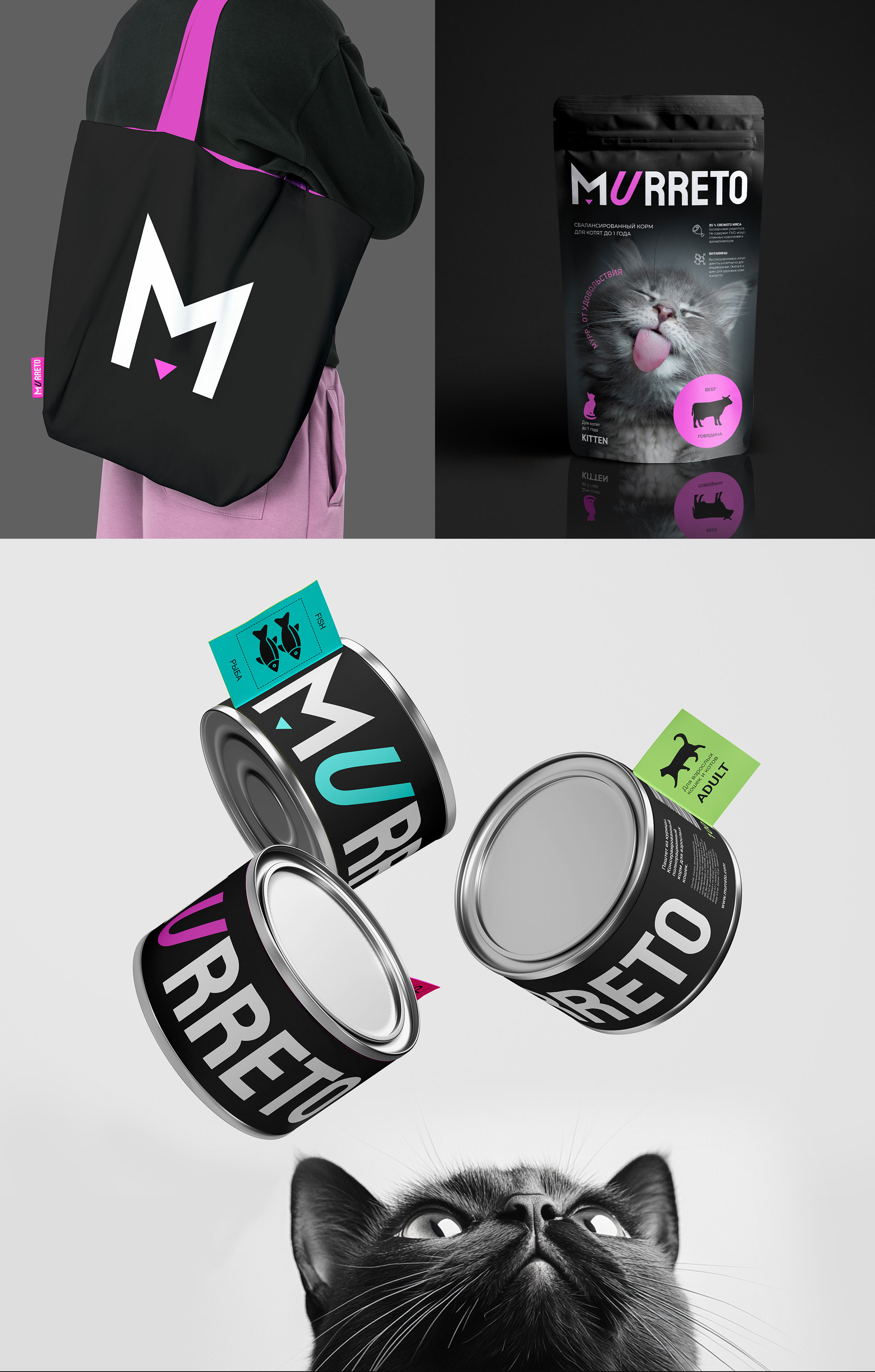 Murreto| Brand Identity & Packaging — Изображение №5 — Брендинг на Dprofile