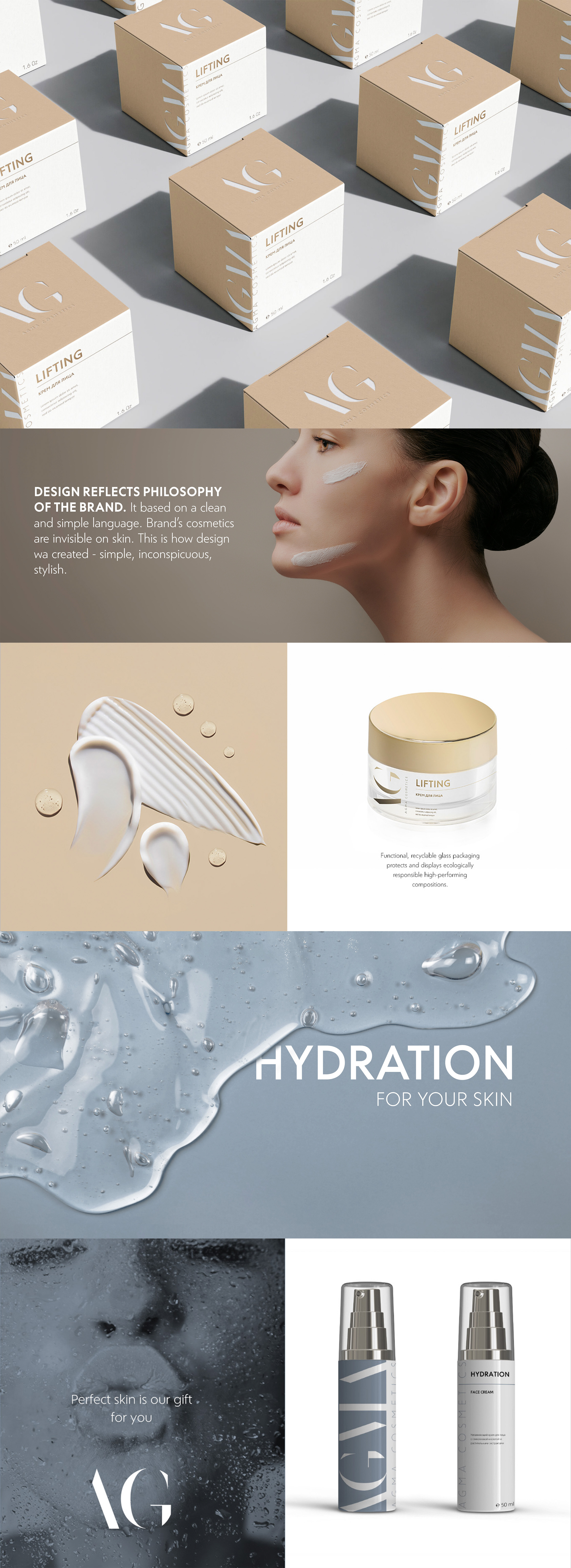 AGMA Cosmetics — Изображение №2 — Брендинг на Dprofile