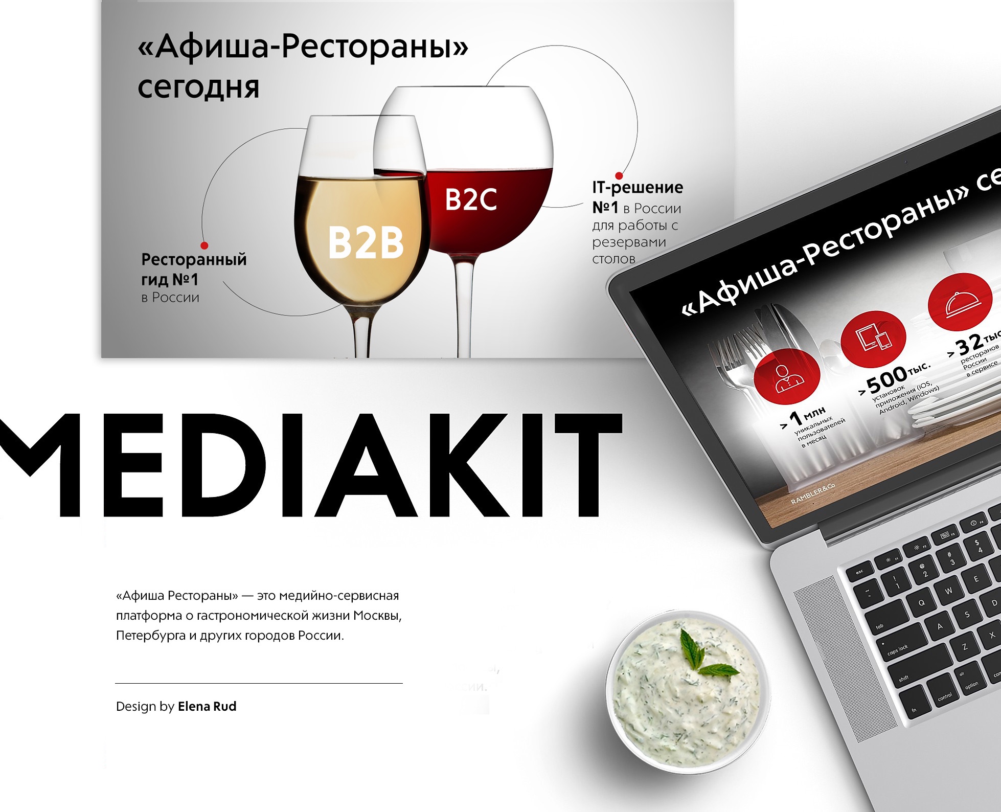 Corporative Mediakit — Графика, Маркетинг на Dprofile