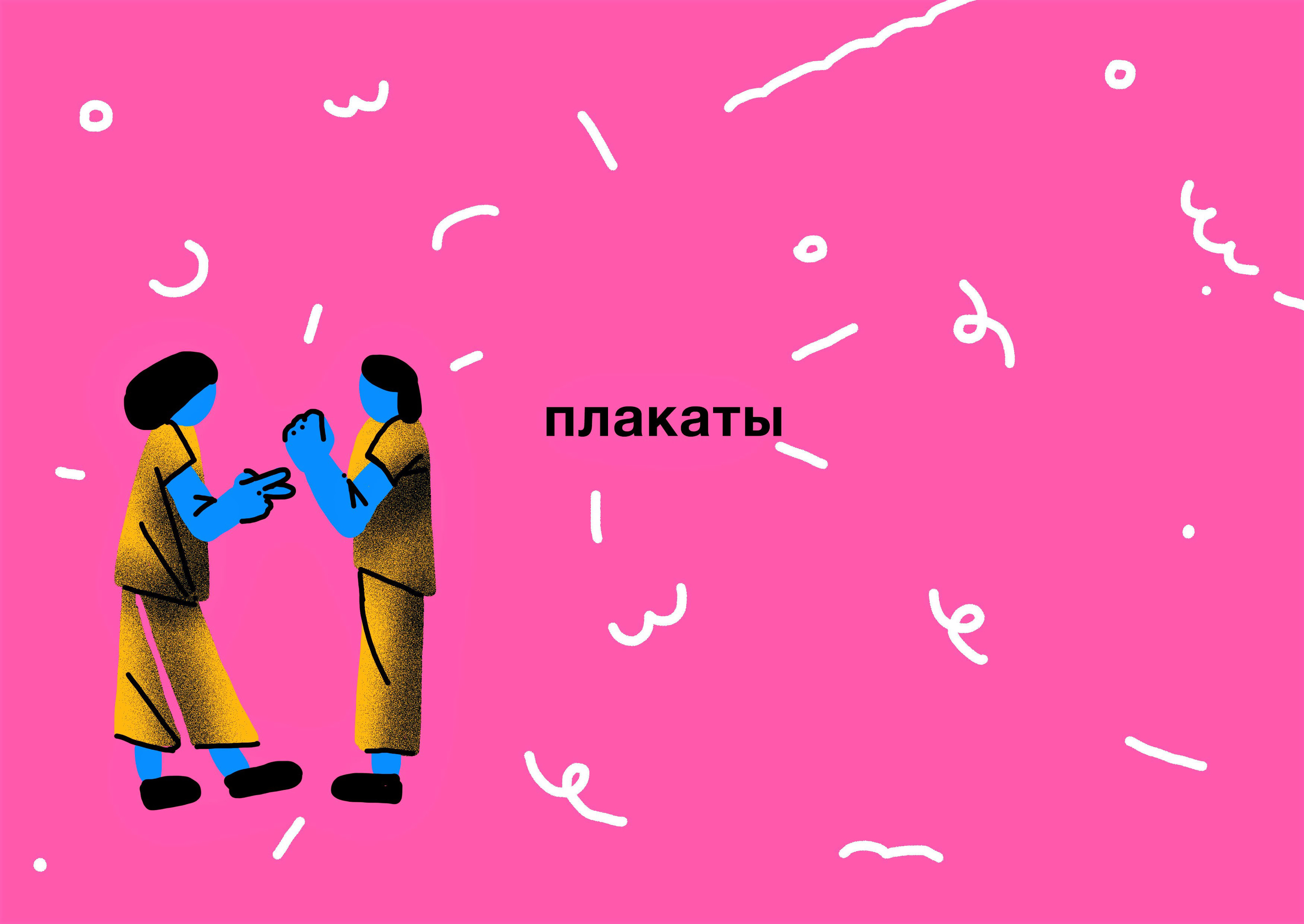 TALPA — Изображение №6 — Брендинг, Иллюстрация на Dprofile