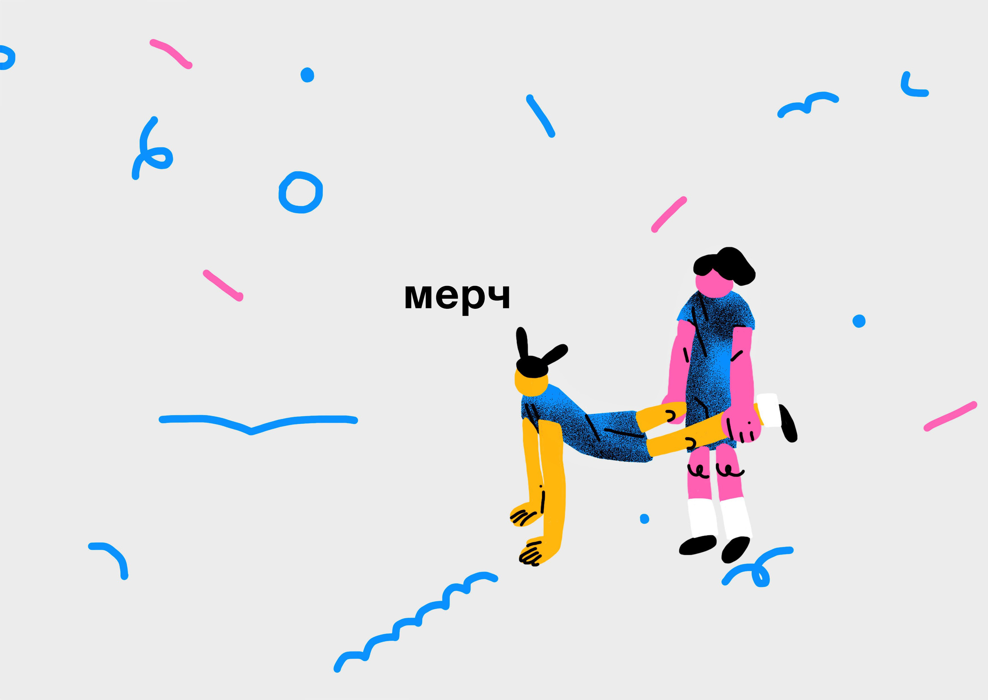 TALPA — Изображение №9 — Брендинг, Иллюстрация на Dprofile
