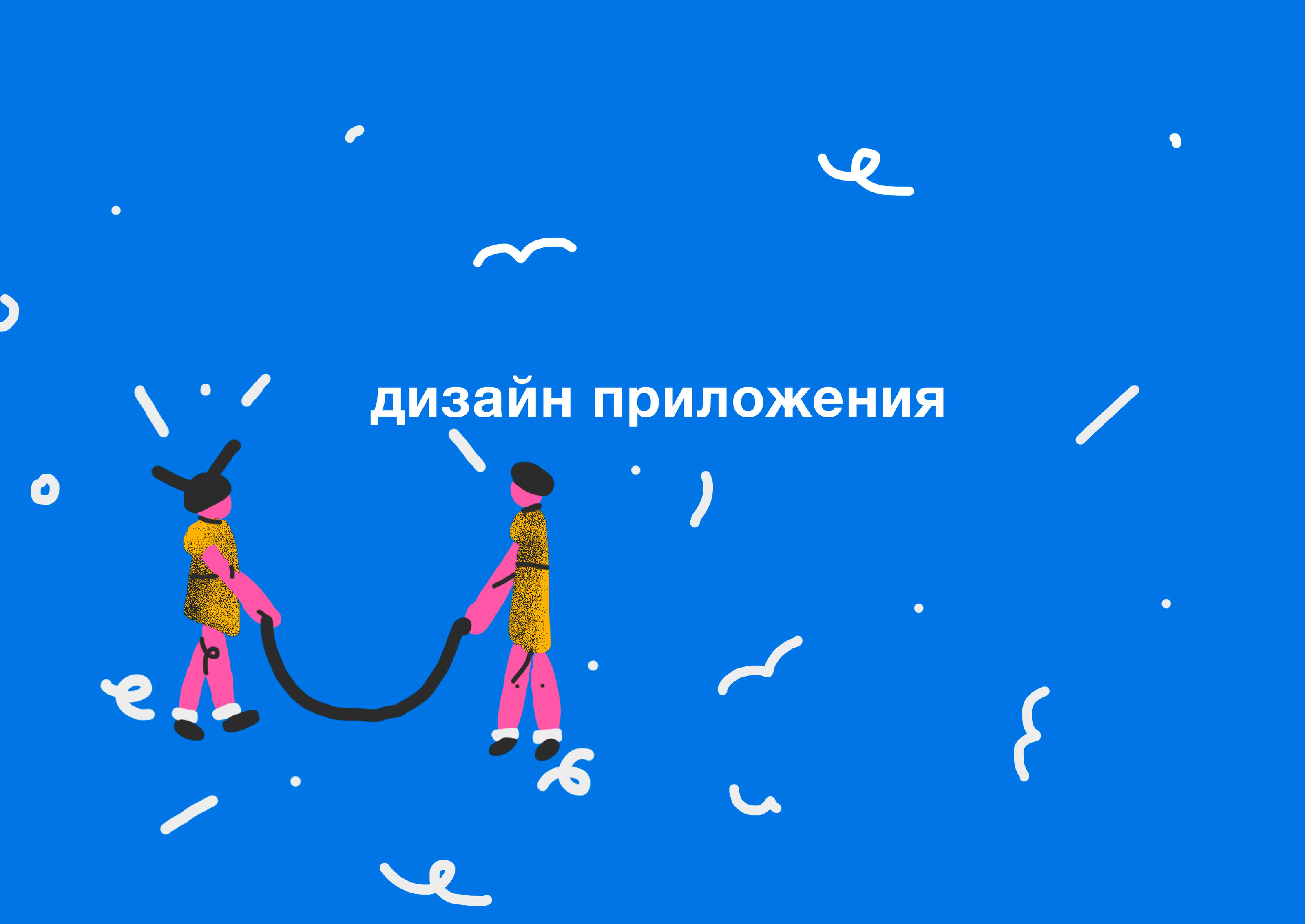 TALPA — Изображение №3 — Брендинг, Иллюстрация на Dprofile