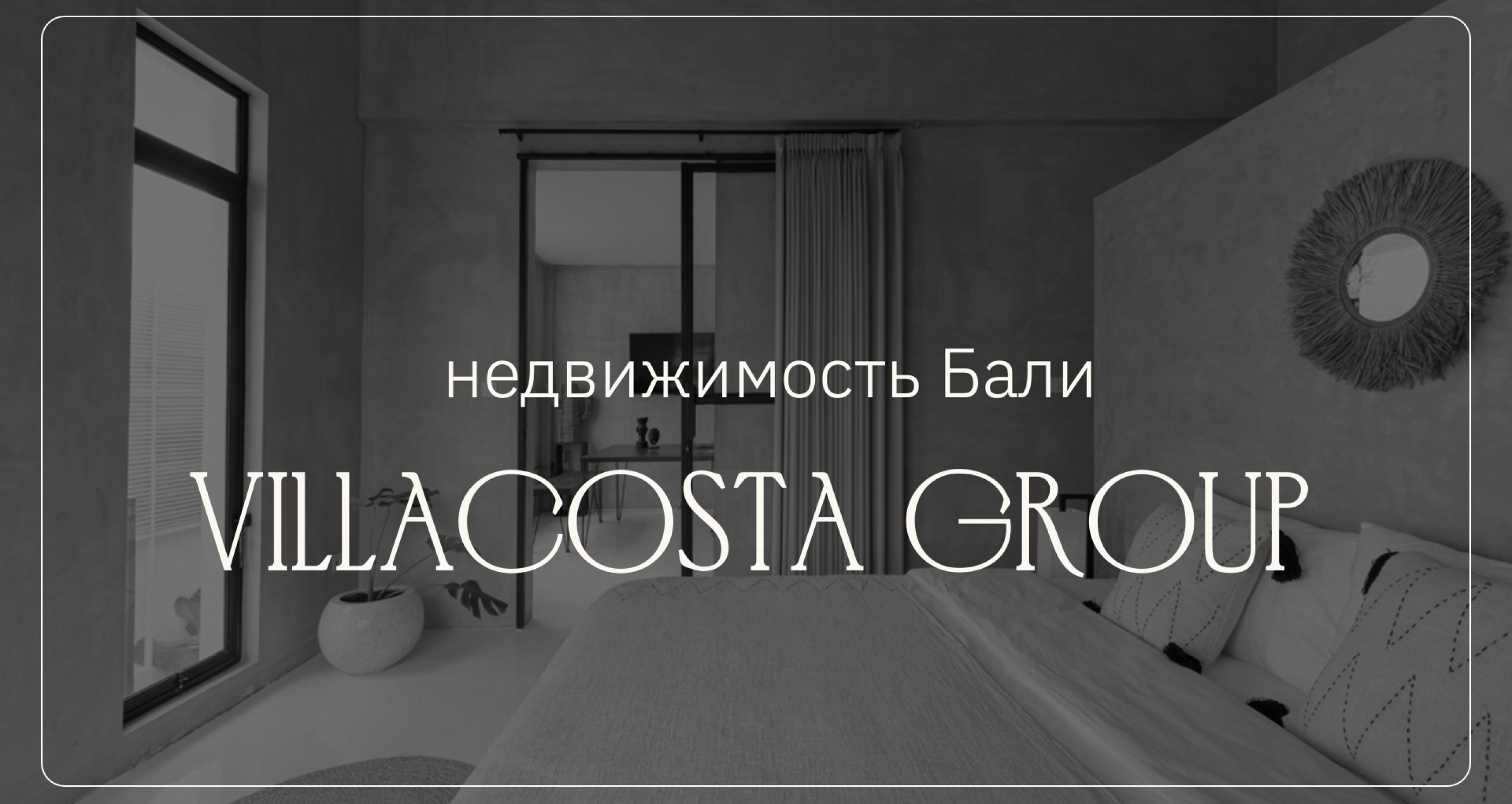 Коммерческое предложение для строительной компании — Изображение №1 — Маркетинг на Dprofile