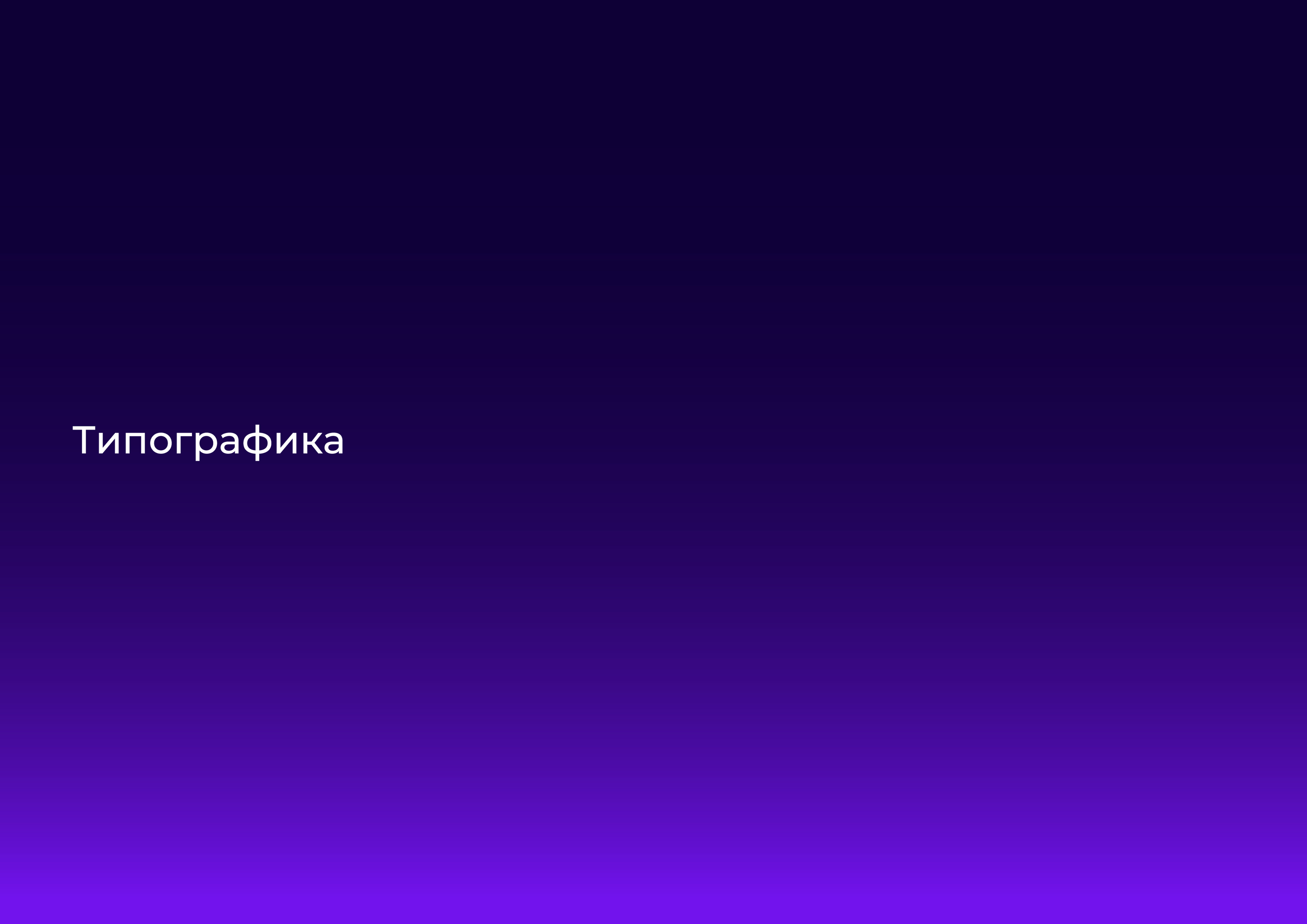 Фирменный стиль для CyberRT — Изображение №16 — Брендинг на Dprofile