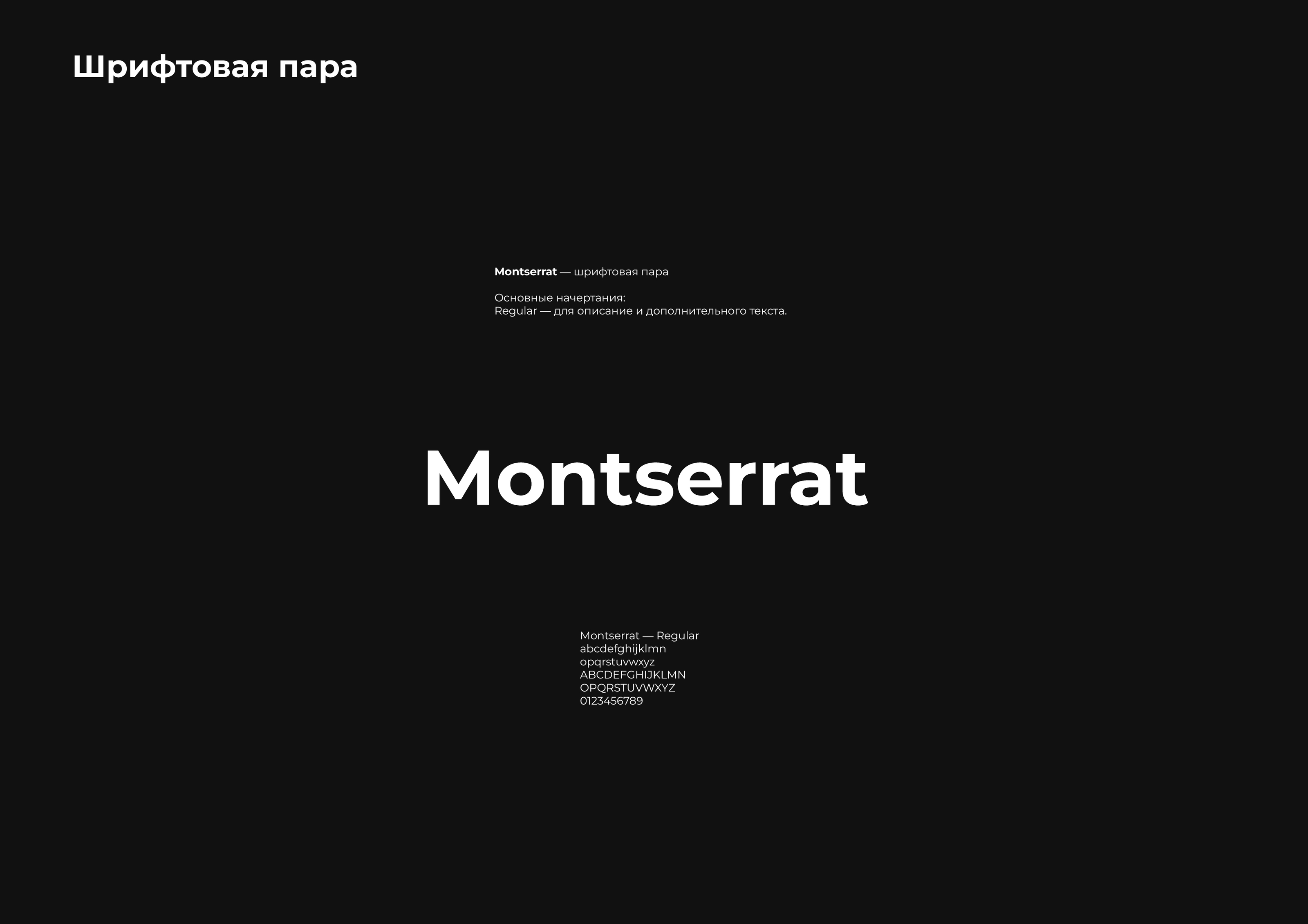 Фирменный стиль для CyberRT — Изображение №18 — Брендинг на Dprofile