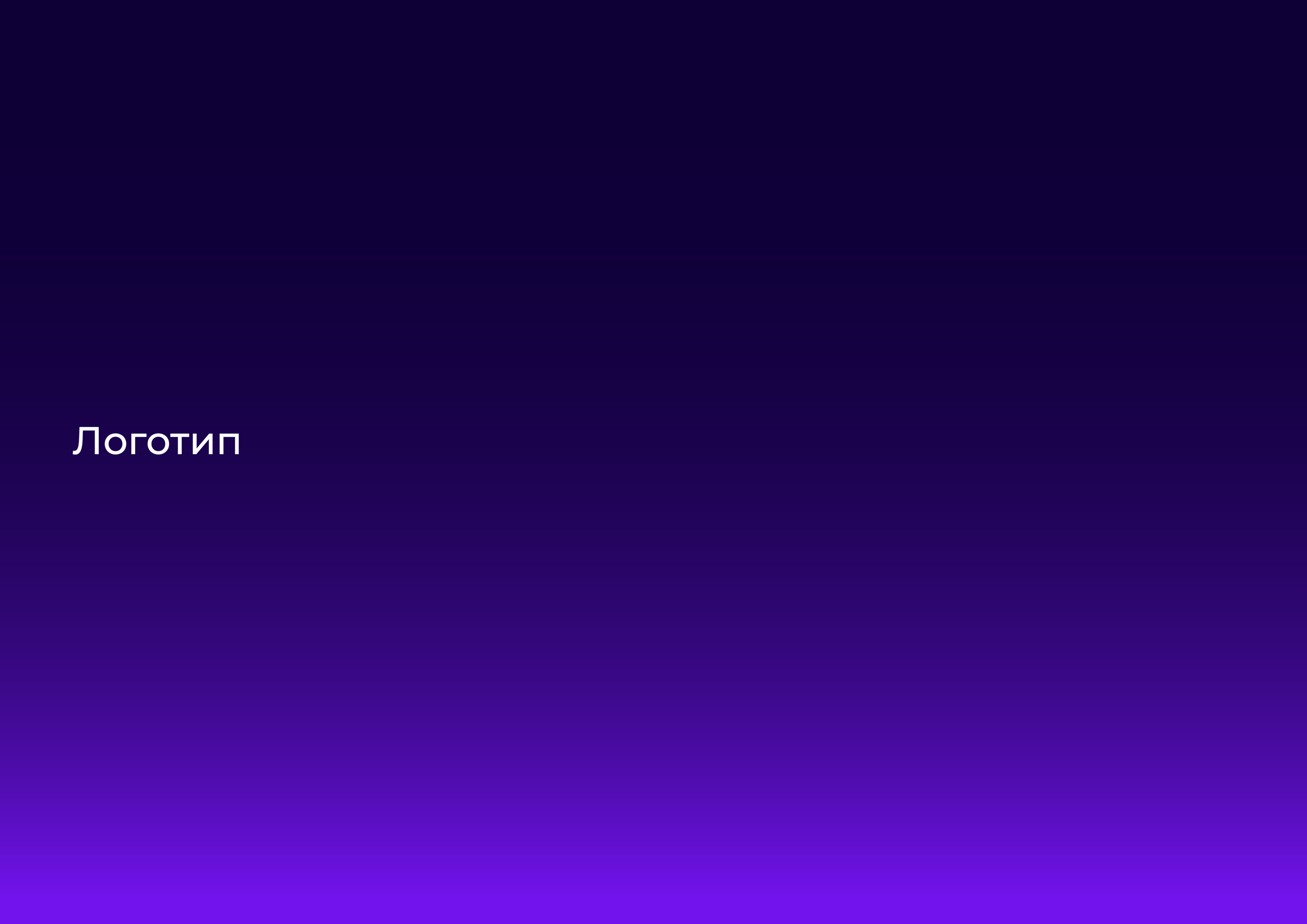 Фирменный стиль для CyberRT — Изображение №8 — Брендинг на Dprofile