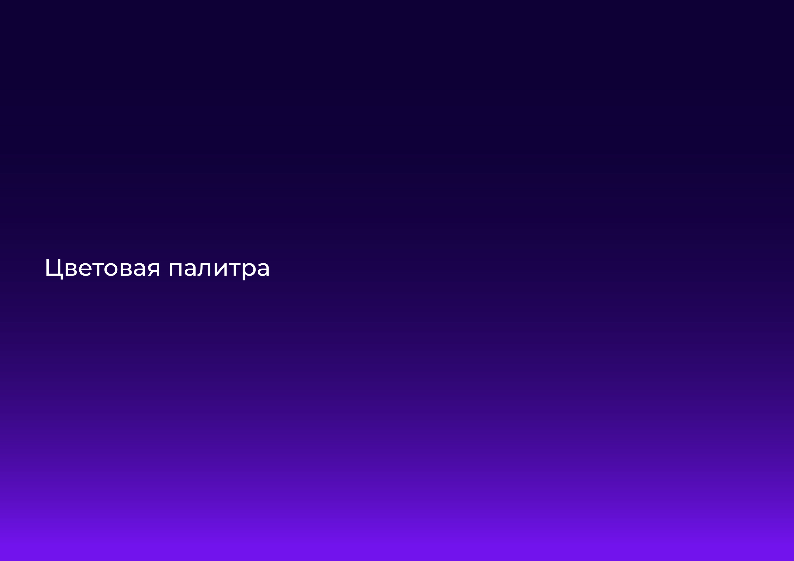 Фирменный стиль для CyberRT — Изображение №13 — Брендинг на Dprofile