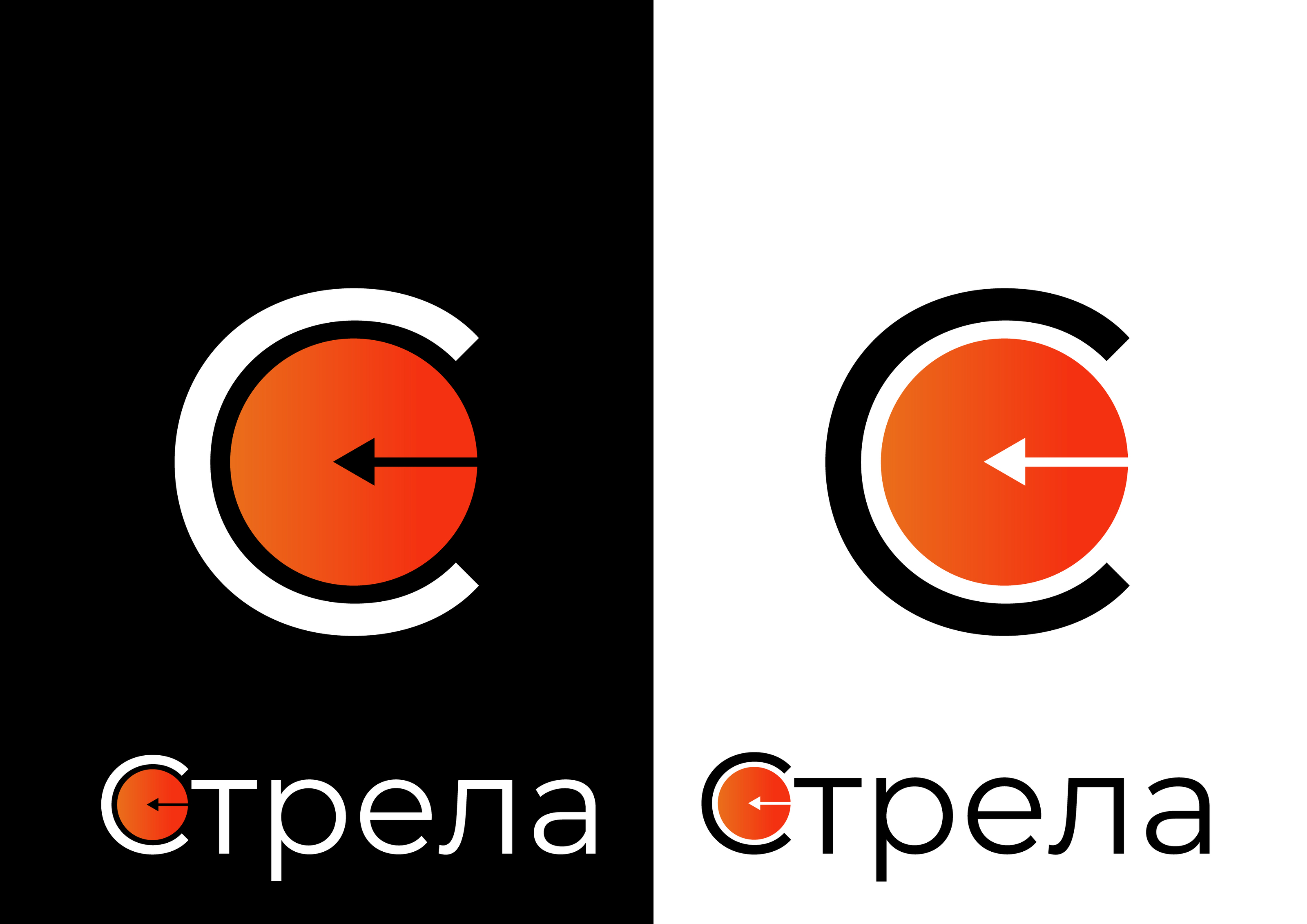 Стрела айдентика — Изображение №3 — Брендинг на Dprofile