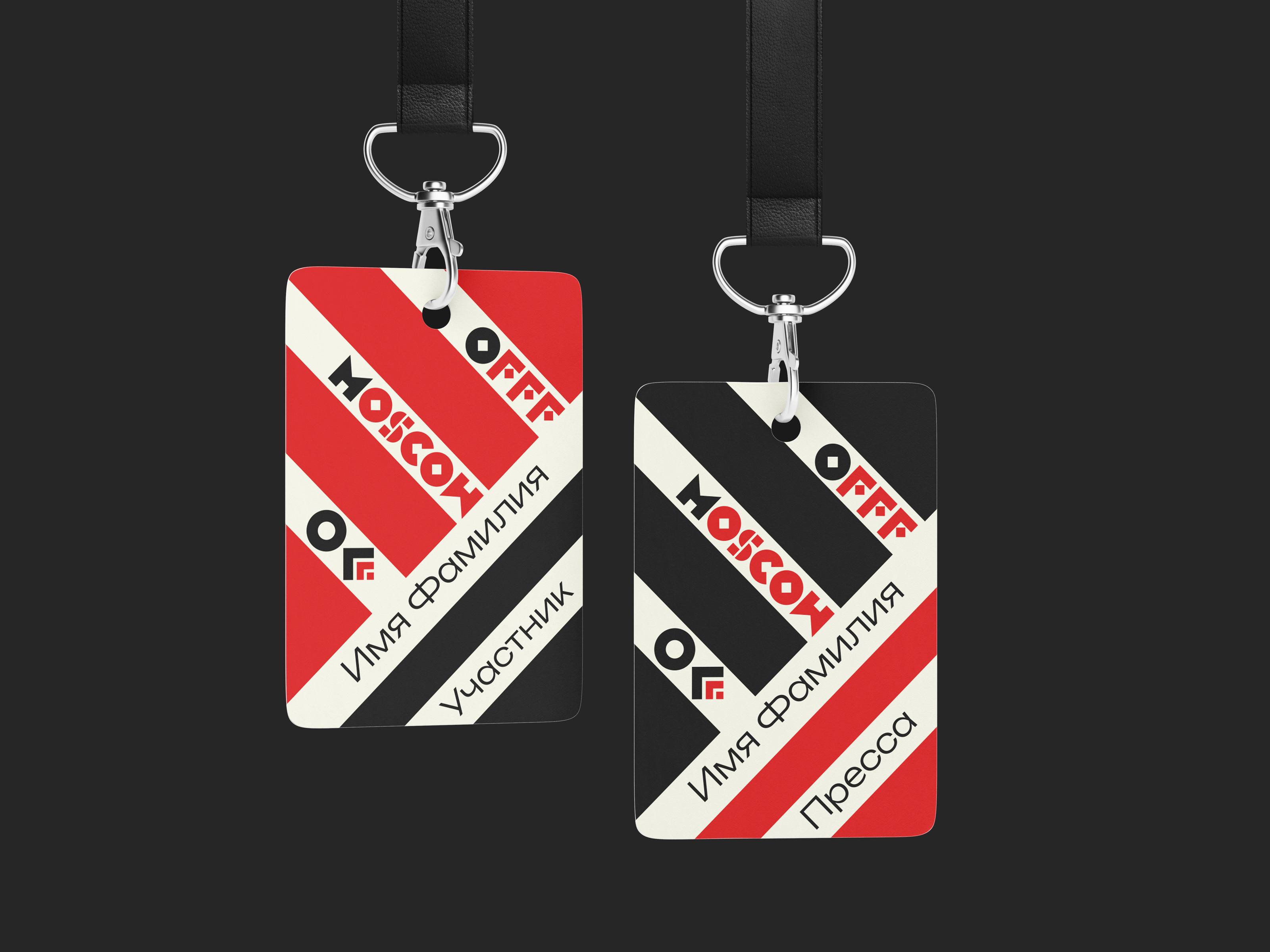 Айдентика OFFF Moscow — Изображение №16 — Брендинг, Графика на Dprofile