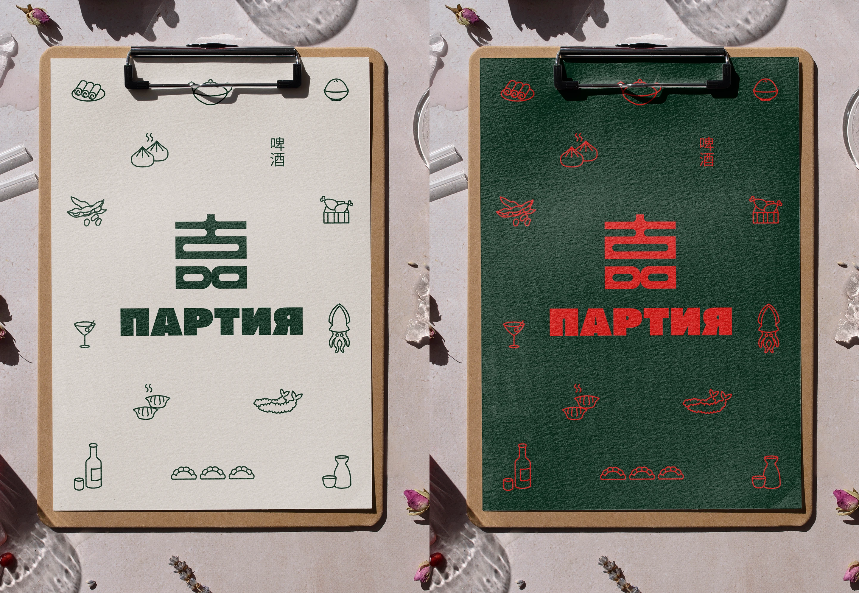 партия 108 / китайский гастро бар — Изображение №5 — Брендинг на Dprofile