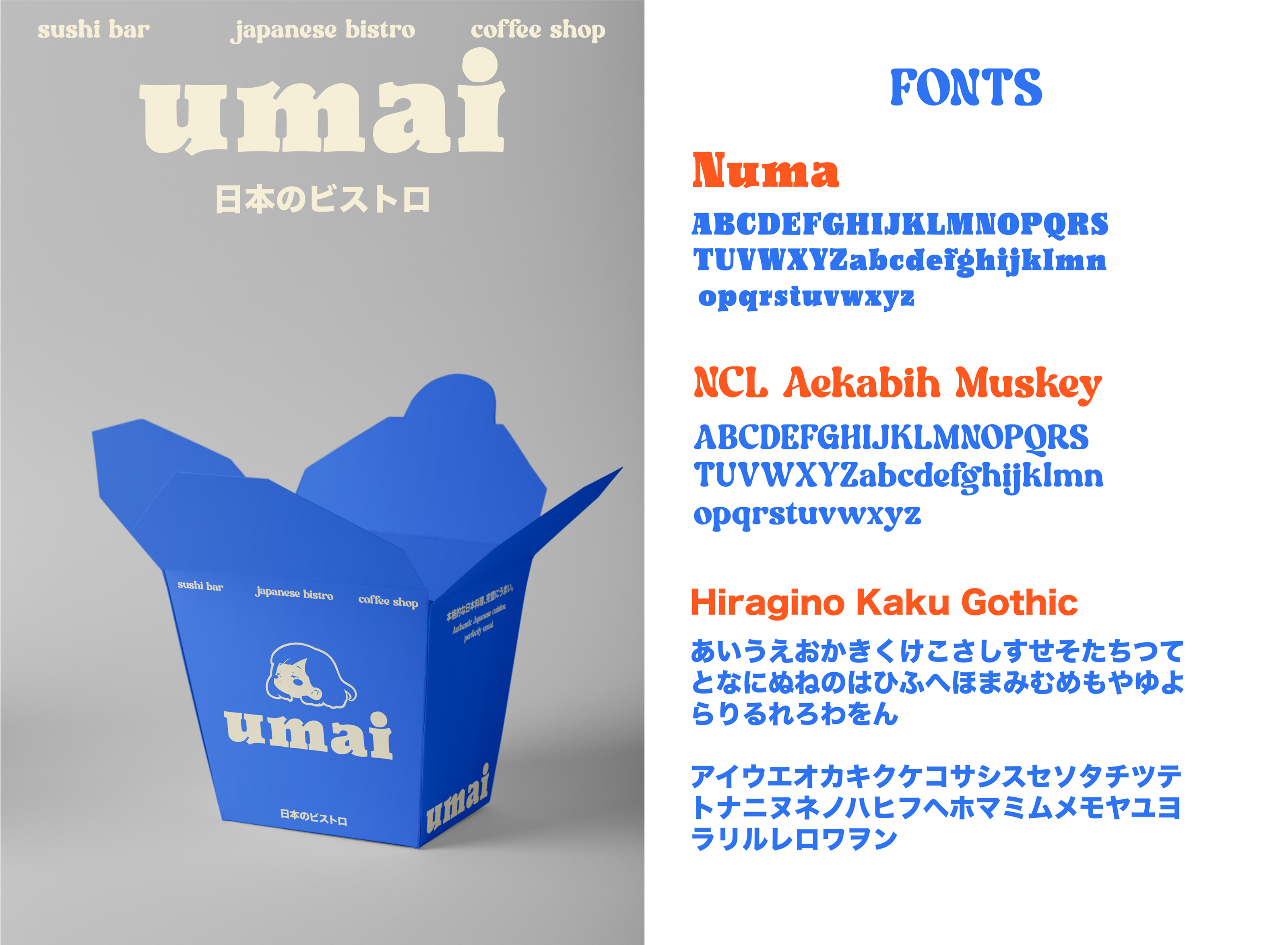 umai / японское бистро / логотип и фирменный стиль — Изображение №8 — Брендинг, Иллюстрация на Dprofile