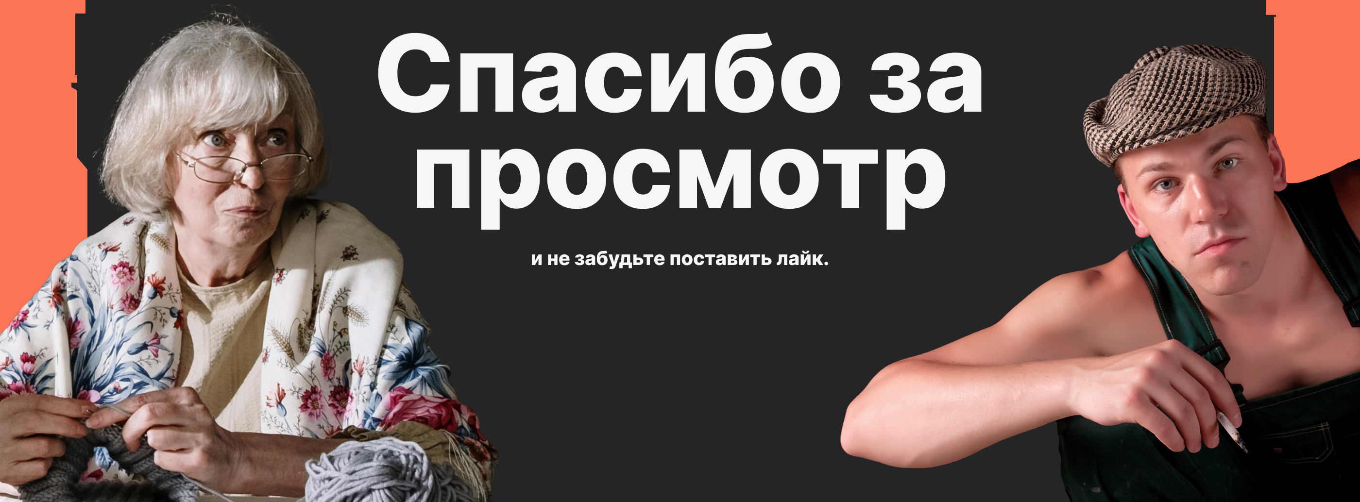 Panelki — Изображение №10 — Интерфейсы, Анимация на Dprofile