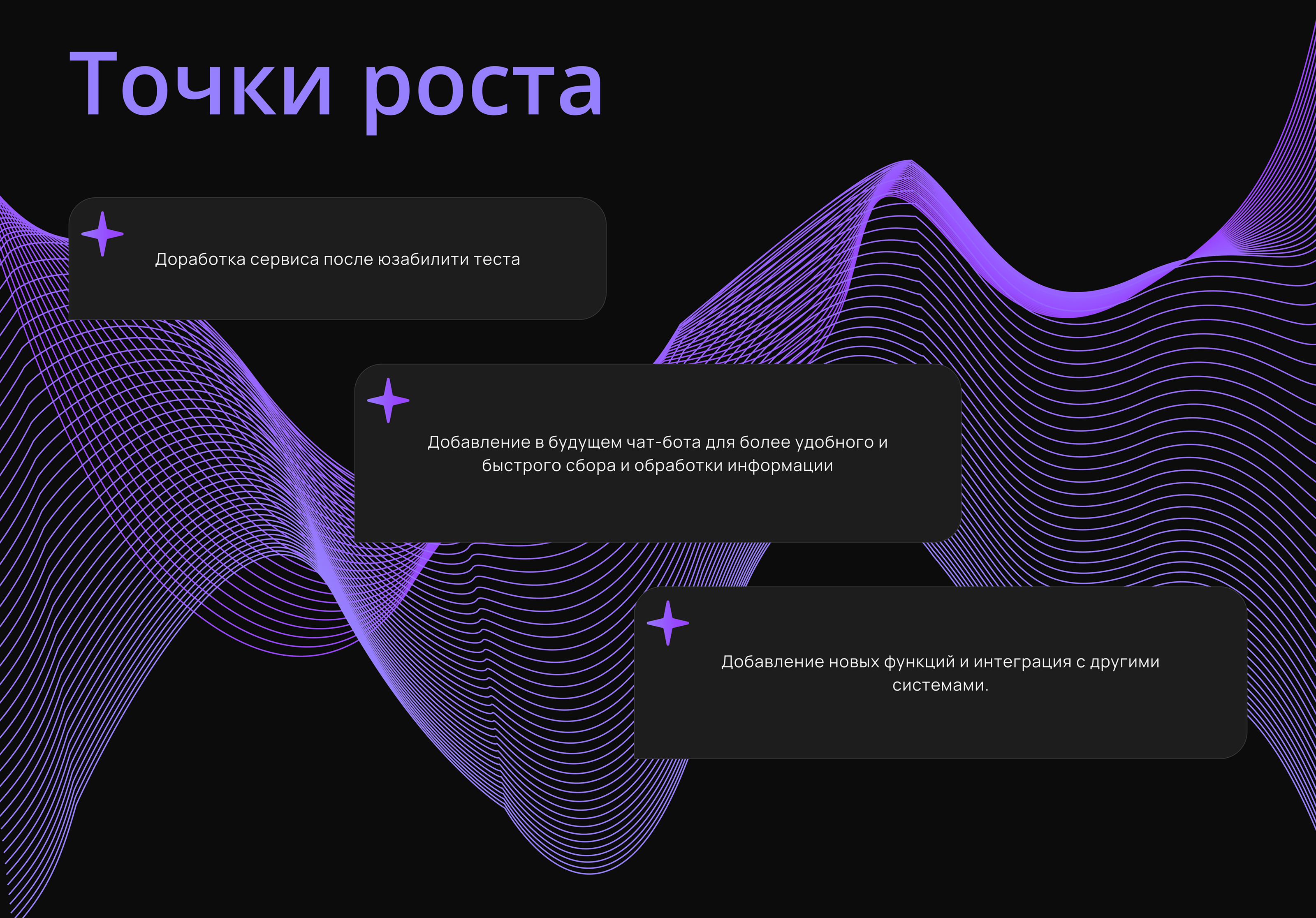 Insider. Картотека для HR отдела — Изображение №13 — Интерфейсы на Dprofile