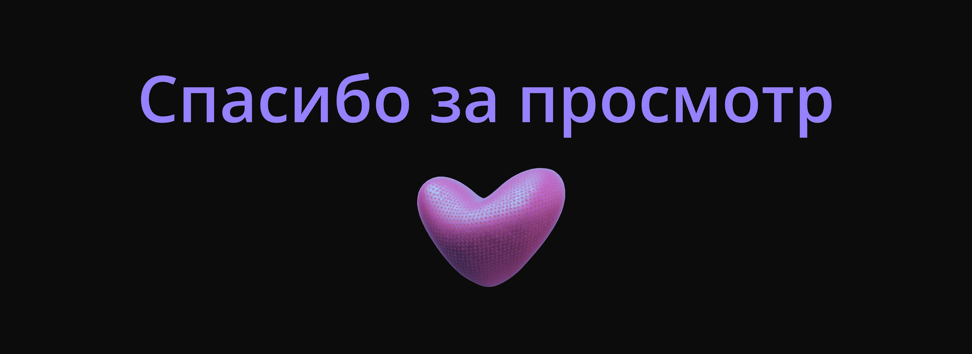 Insider. Картотека для HR отдела — Изображение №14 — Интерфейсы на Dprofile