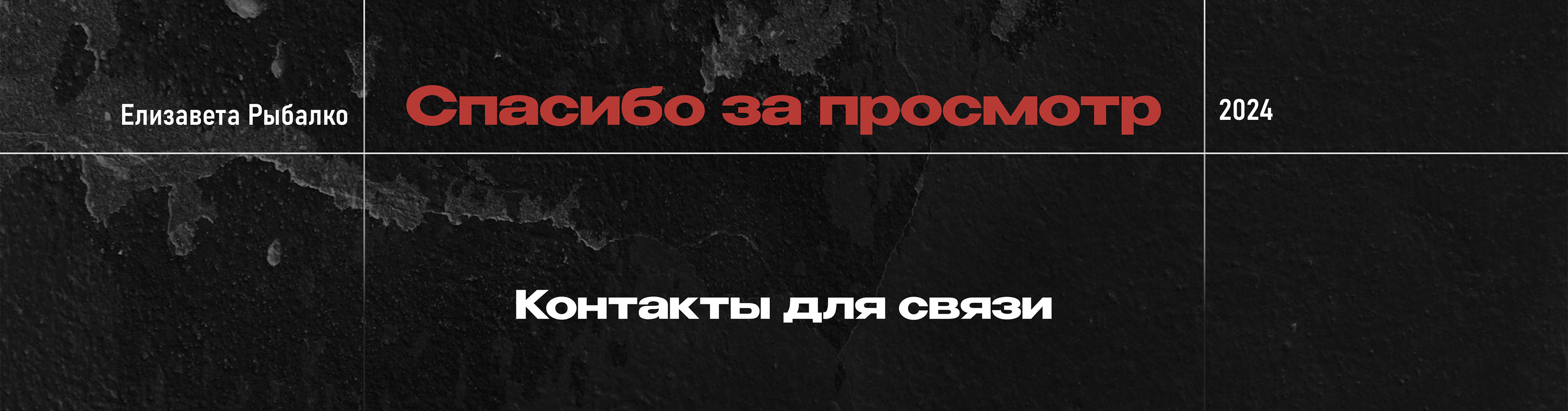 Концепция сайта для организации "Улицы России" — Изображение №14 — Интерфейсы на Dprofile
