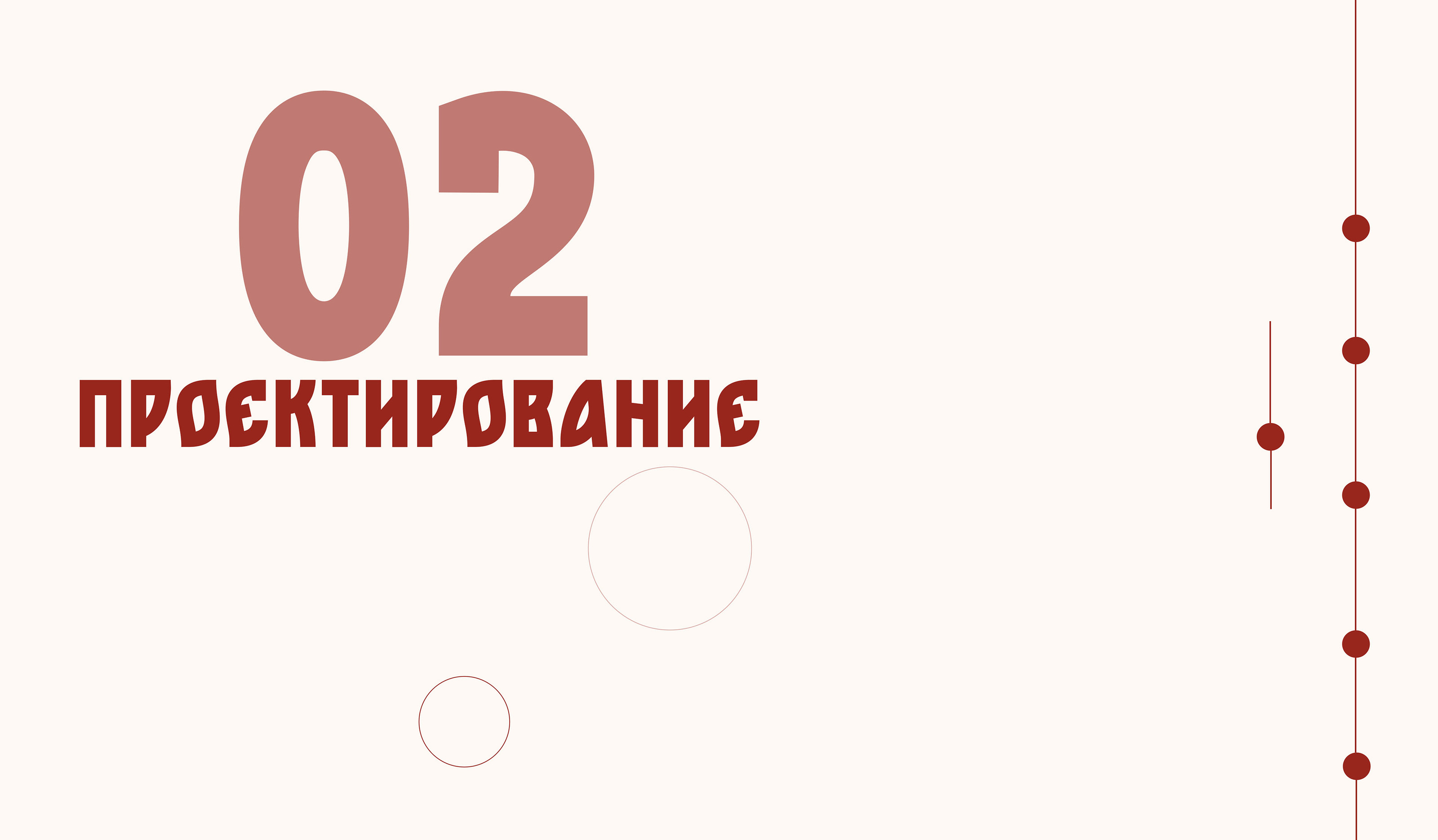 Адаптивный промо сайт о городе — Изображение №8 — Интерфейсы на Dprofile