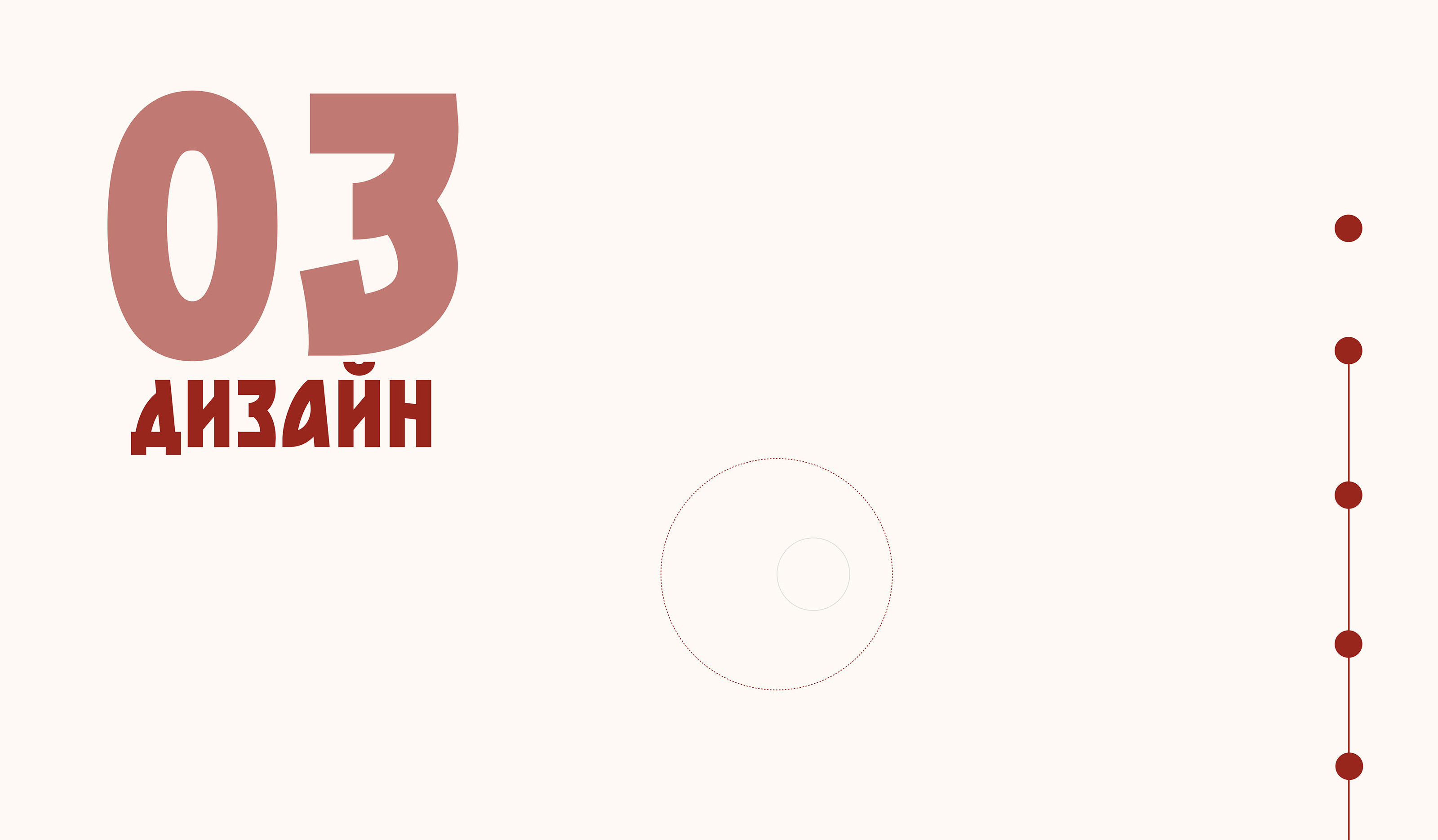 Адаптивный промо сайт о городе — Изображение №11 — Интерфейсы на Dprofile