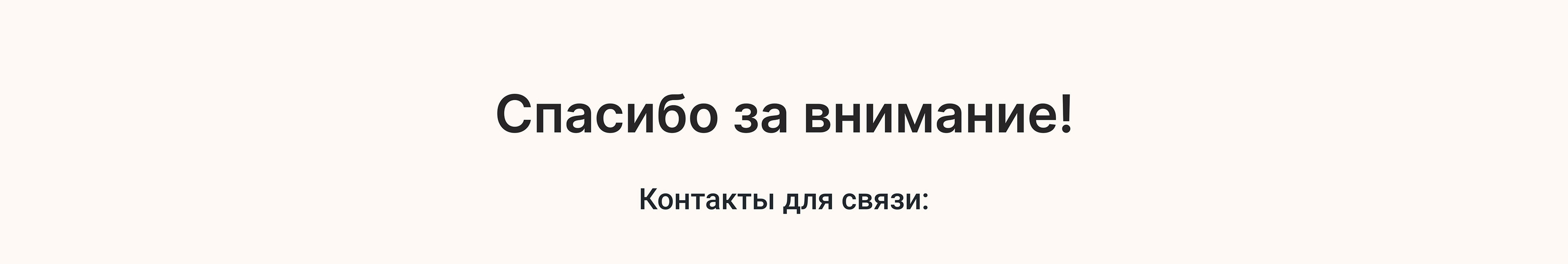 Адаптивный промо сайт о городе — Изображение №15 — Интерфейсы на Dprofile