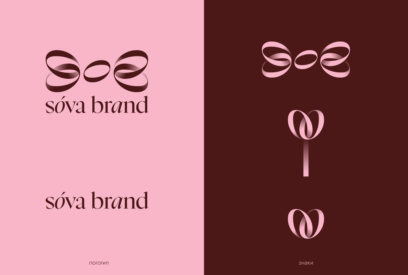 Фирменный стиль для бренда женской одежды SÓVA BRAND — Изображение №4 — Брендинг на Dprofile