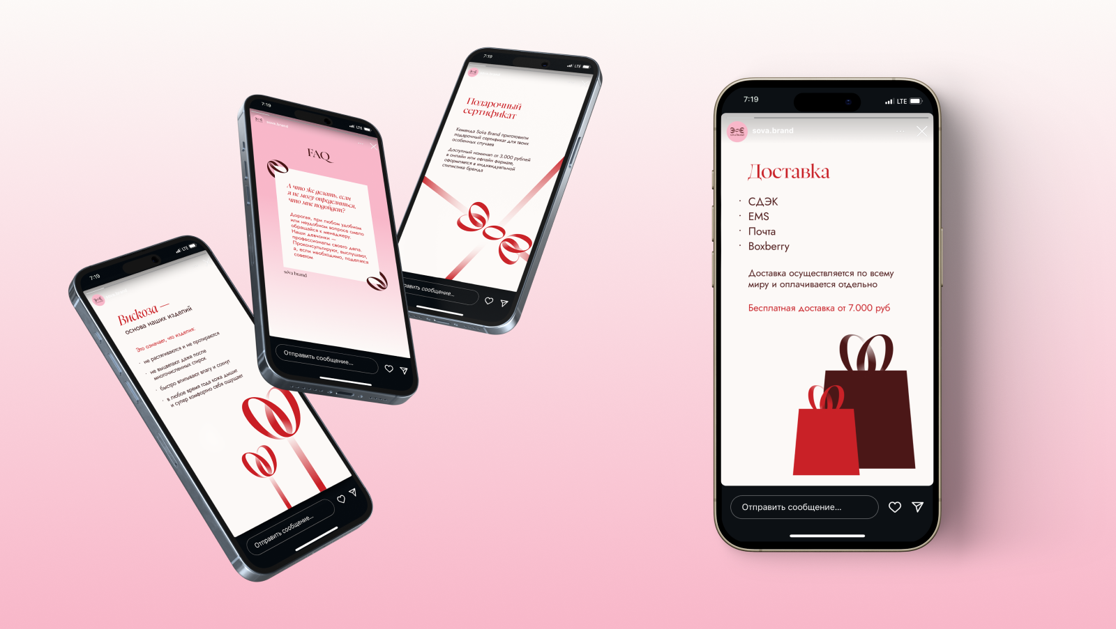Фирменный стиль для бренда женской одежды SÓVA BRAND — Изображение №10 — Брендинг на Dprofile