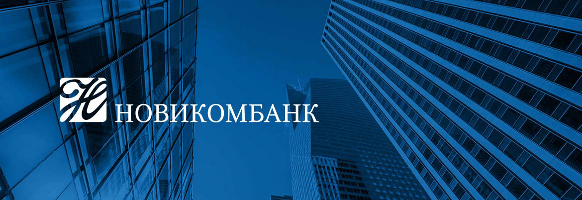 Дизайн материалов для Новикомбанка — Изображение №1 — Брендинг, Маркетинг на Dprofile