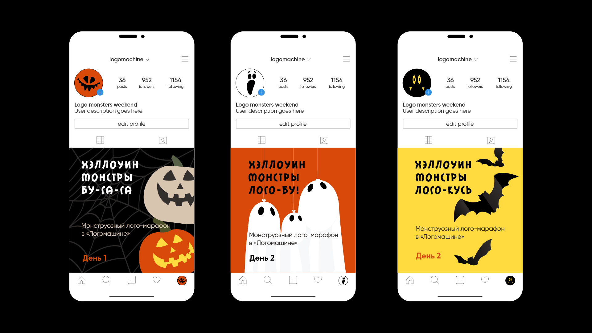 Редизайн логотипа Логомашины к Хэллоуину — Изображение №12 — Брендинг на Dprofile