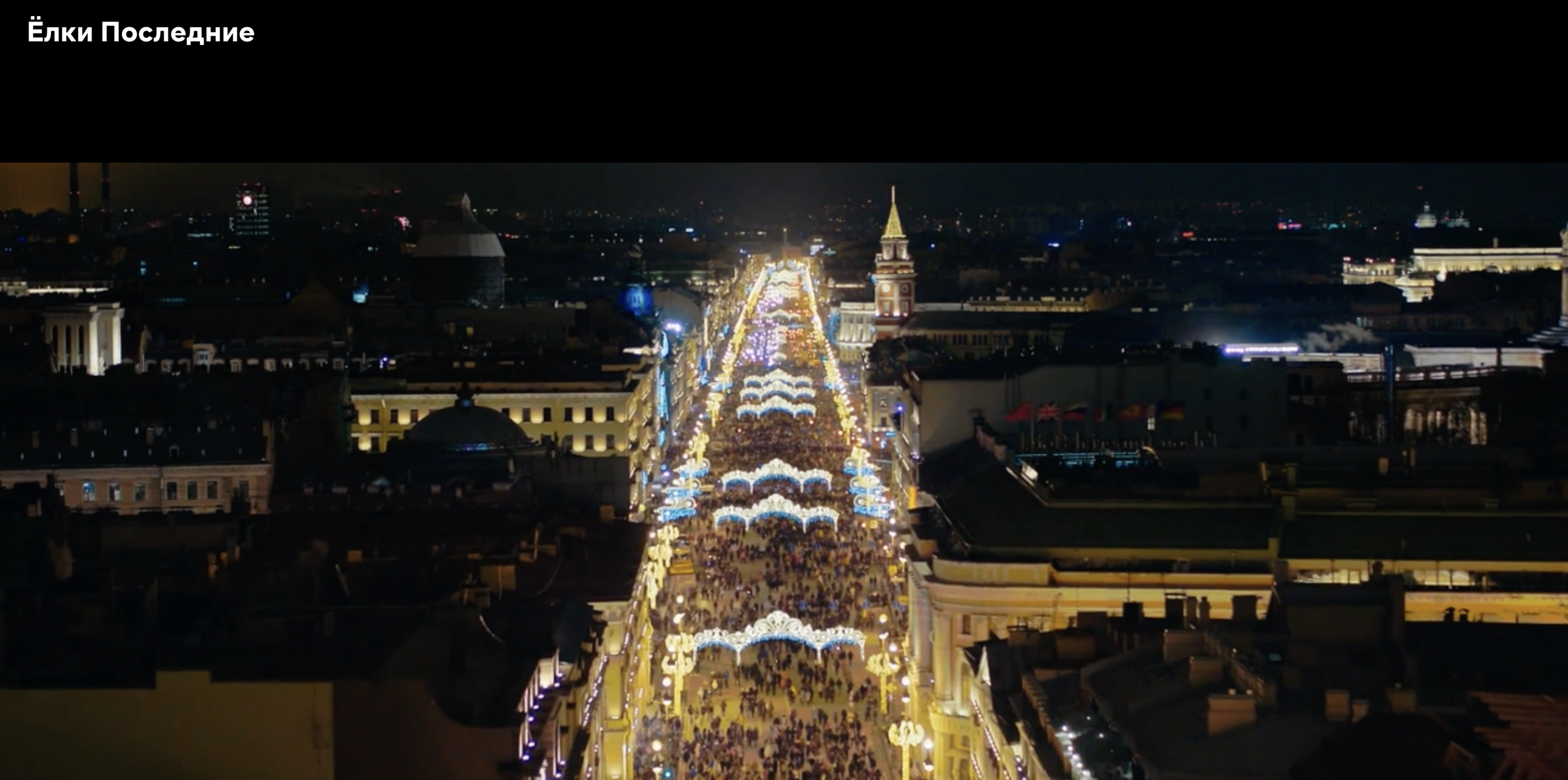 Новогодний Невский проспект (2016–2022) — Изображение №10 — Графика, 3D на Dprofile