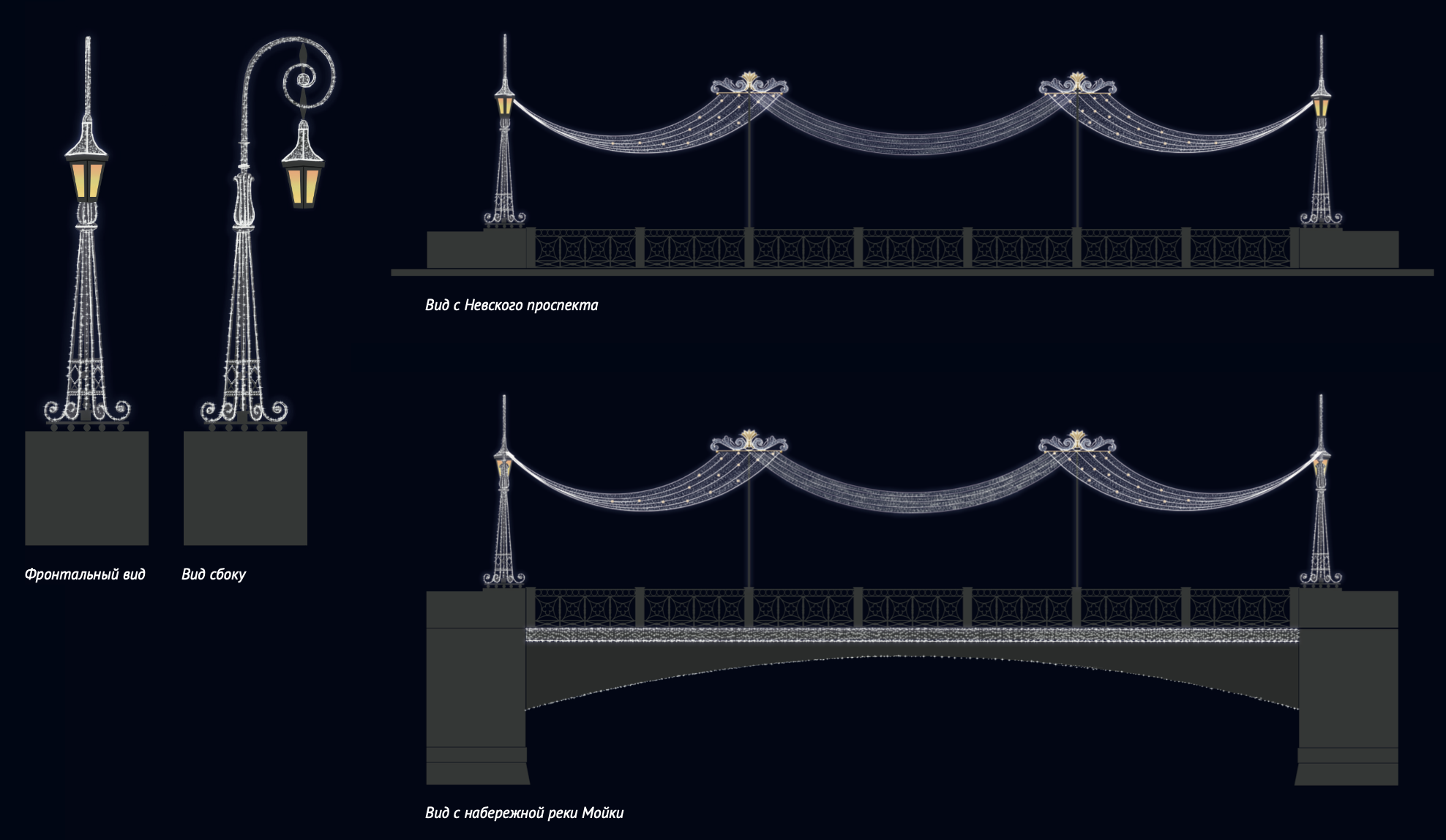 Новогодний Невский проспект (2016–2022) — Изображение №14 — Графика, 3D на Dprofile