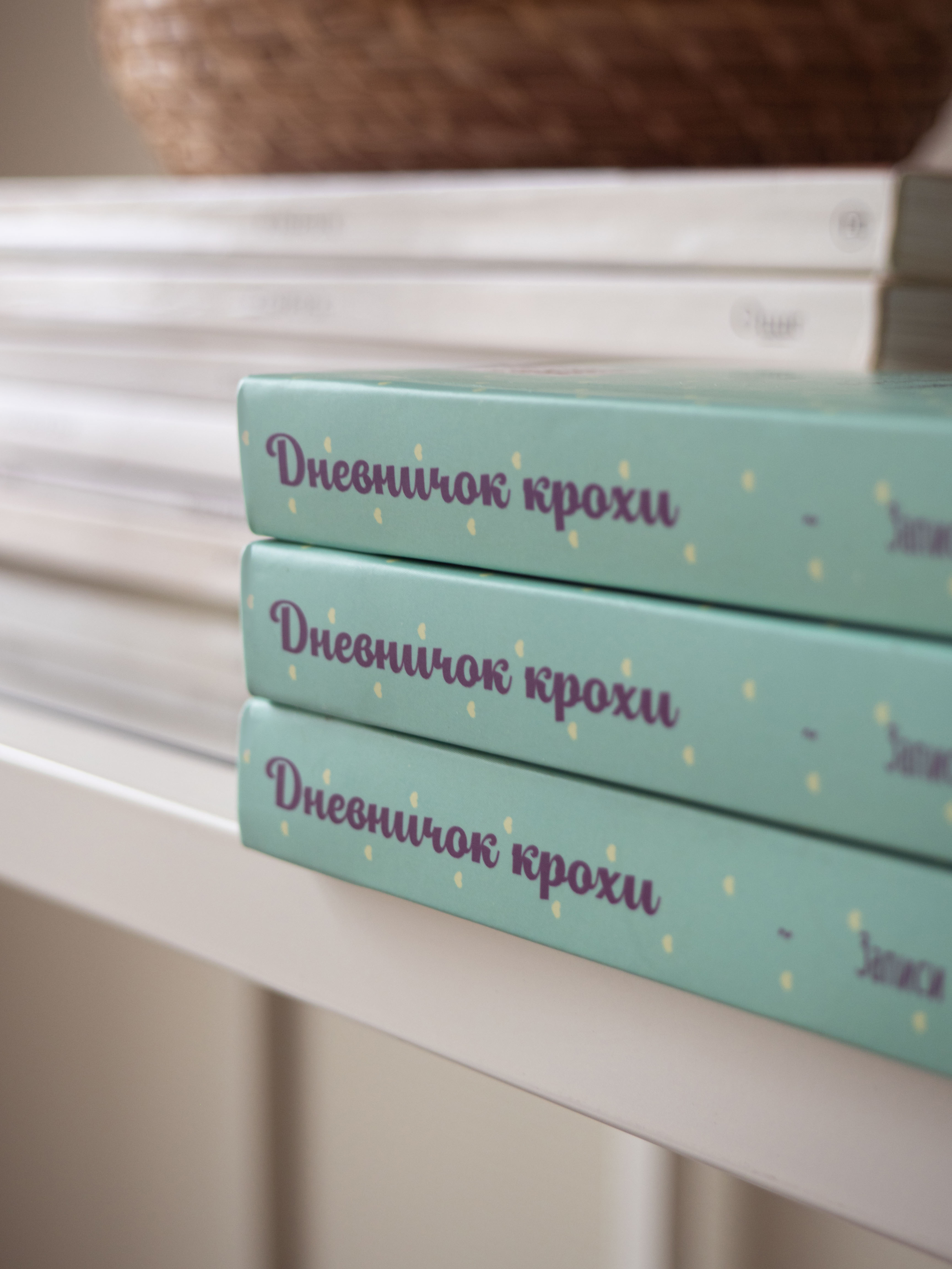 Дизайн дневника развития ребенка в формате ежедневника. — Изображение №11 — Брендинг, Графика на Dprofile