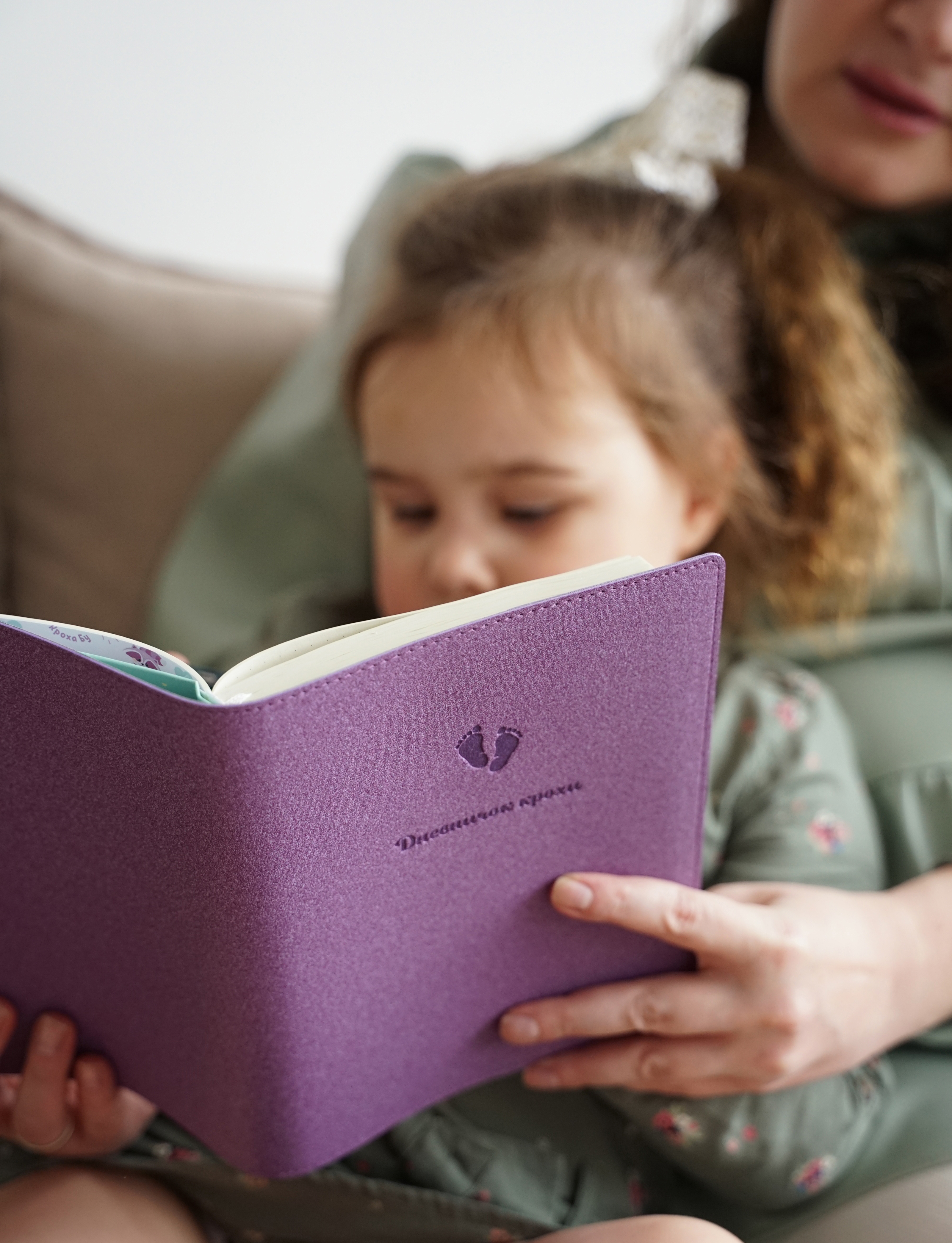 Дизайн дневника развития ребенка в формате ежедневника. — Изображение №14 — Брендинг, Графика на Dprofile