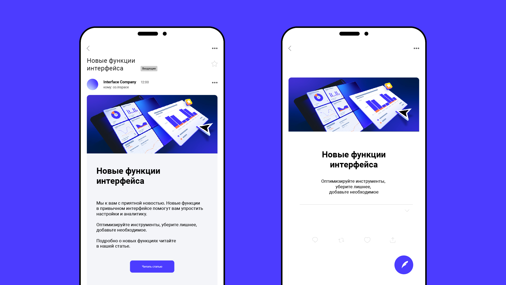 Интерфейсная иллюстрация — Изображение №7 — Иллюстрация, Маркетинг на Dprofile