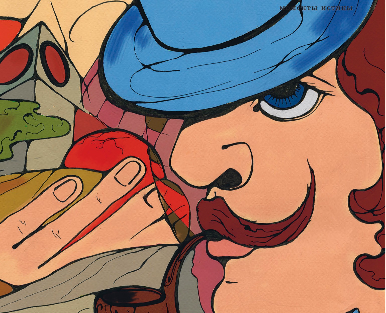 Иллюстрации для журнала «Мужской клуб», 2008 год — Графика на Dprofile