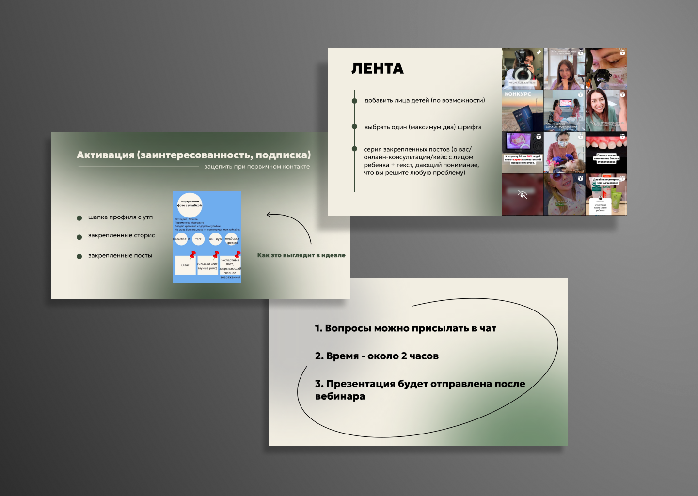 Презентация эксперта — Изображение №5 — Брендинг на Dprofile