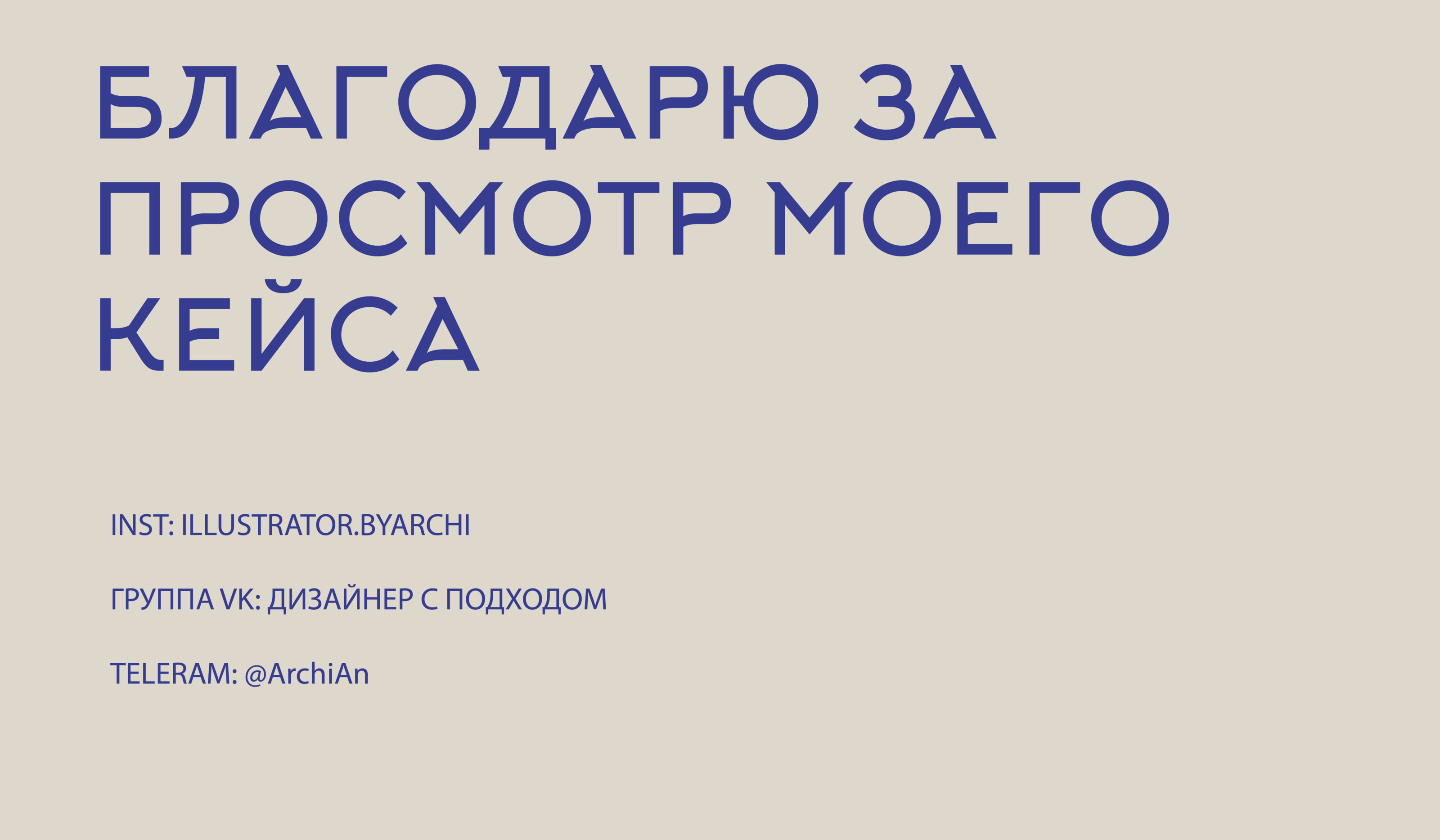 Фирменный стиль кофейни — Изображение №12 — Брендинг, Иллюстрация на Dprofile