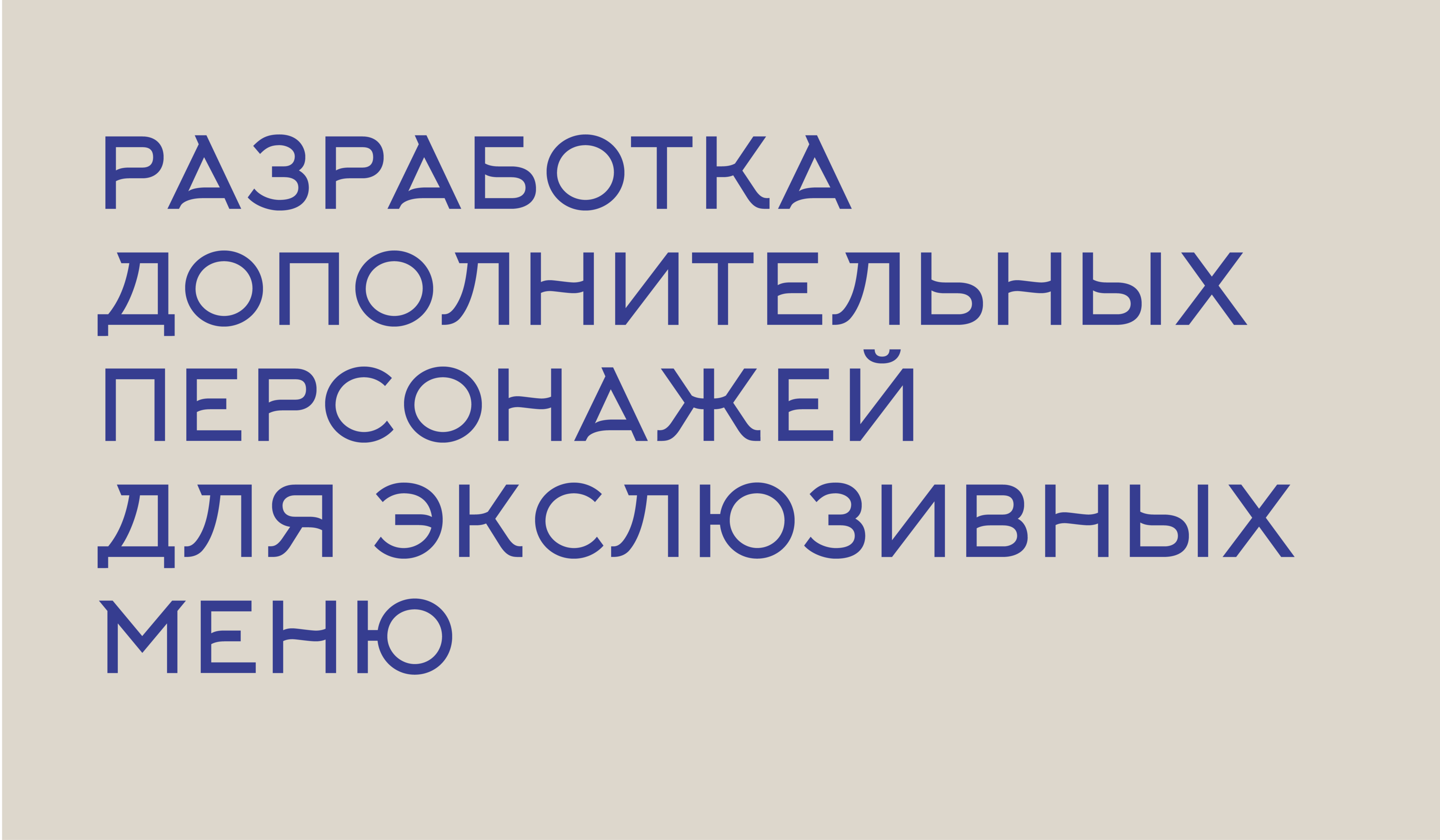 Фирменный стиль кофейни — Изображение №6 — Брендинг, Иллюстрация на Dprofile