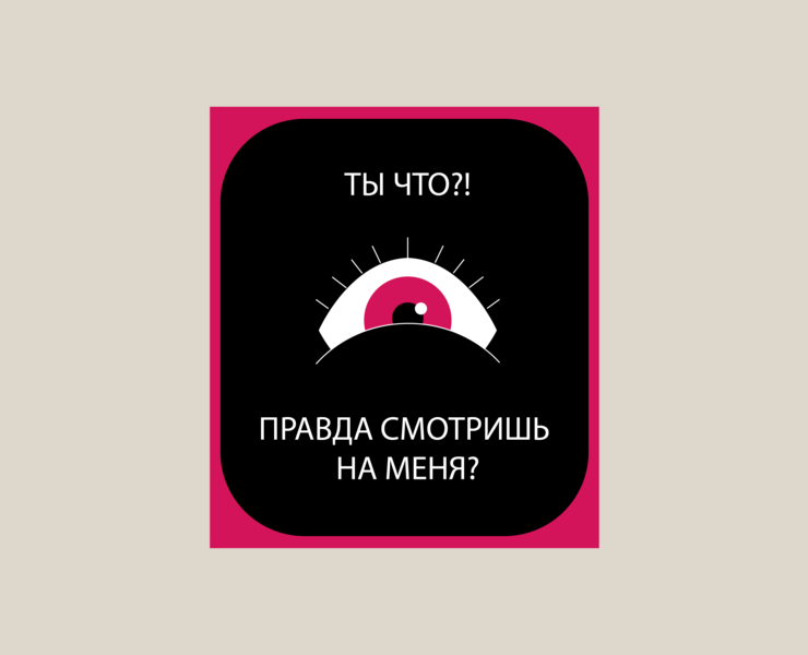 Иллюстрации — Иллюстрация на Dprofile