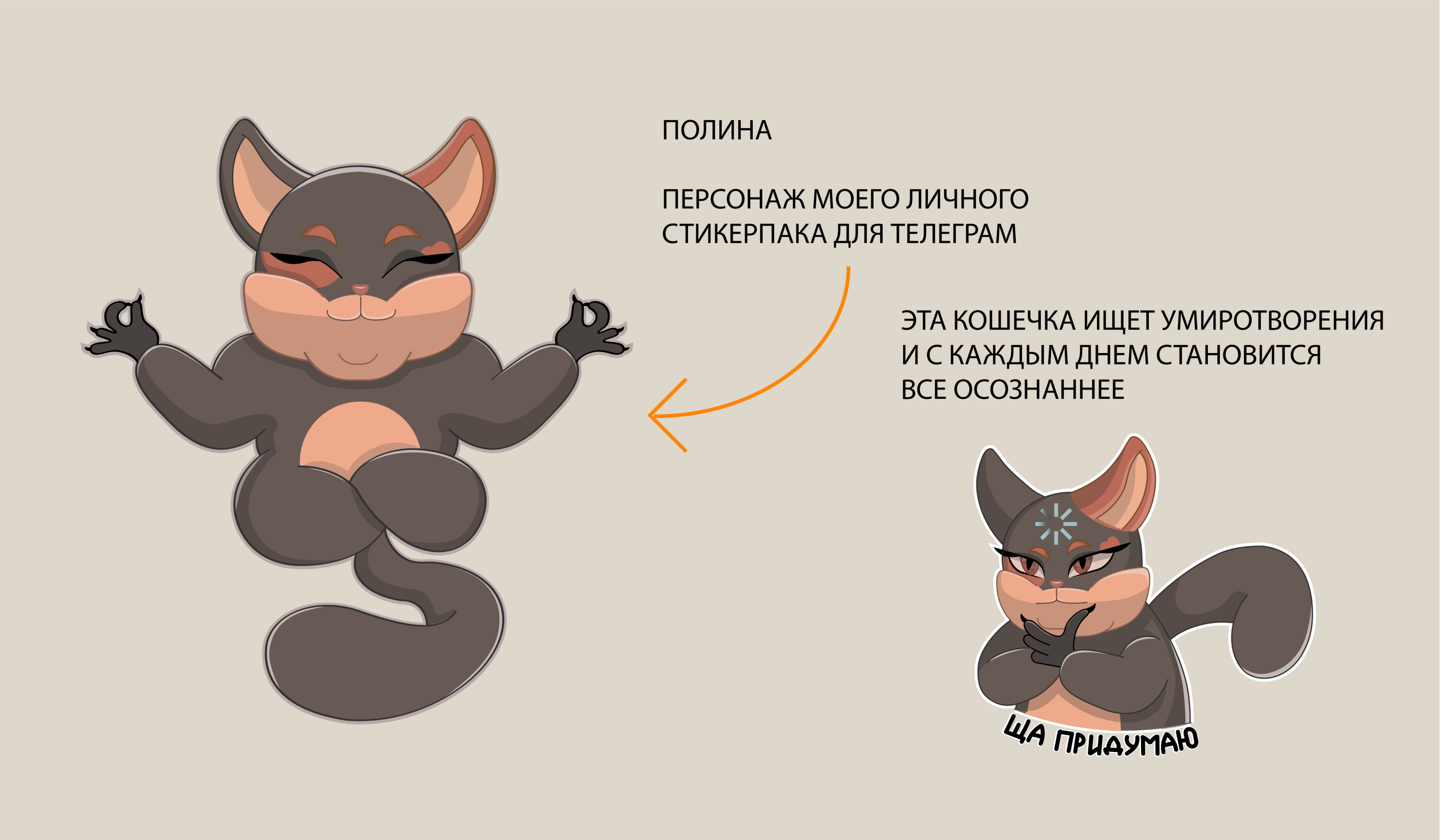 Иллюстрации — Изображение №1 — Иллюстрация на Dprofile