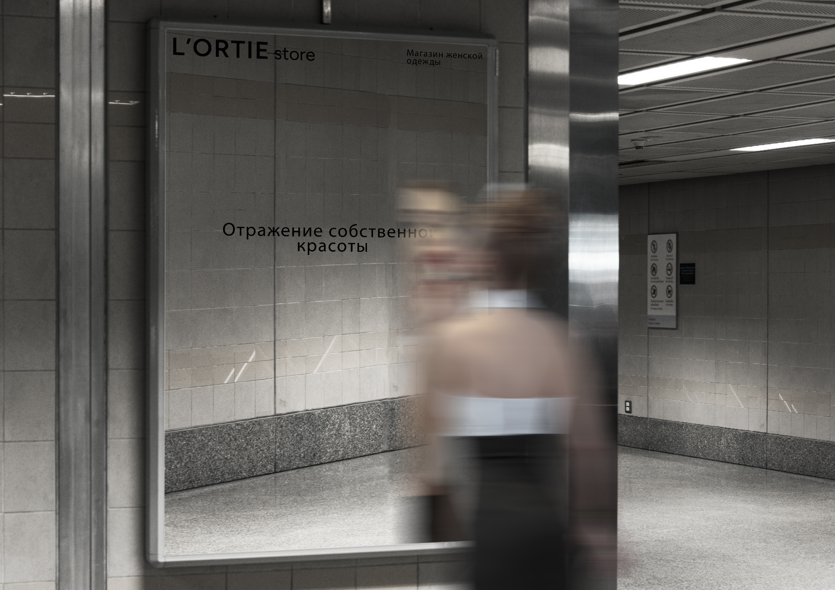 Identity for Women Clothes Shop "L'Ortie" — Изображение №4 — Брендинг, 3D на Dprofile