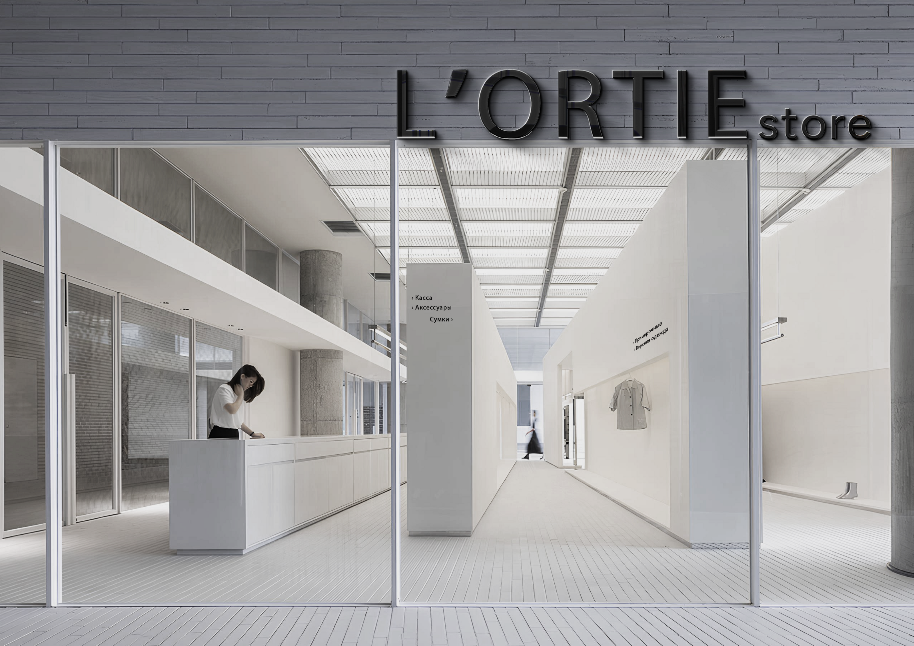 Identity for Women Clothes Shop "L'Ortie" — Изображение №5 — Брендинг, 3D на Dprofile