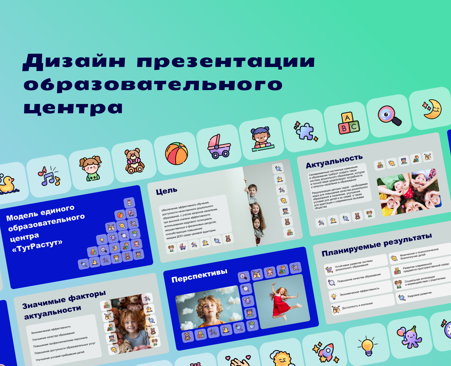 Презентация образовательного центра — Маркетинг на Dprofile