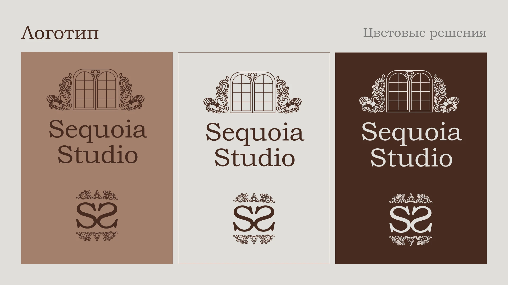 Дизайн фирменного стиля для мебельной студии — Изображение №11 — Интерфейсы, Брендинг на Dprofile