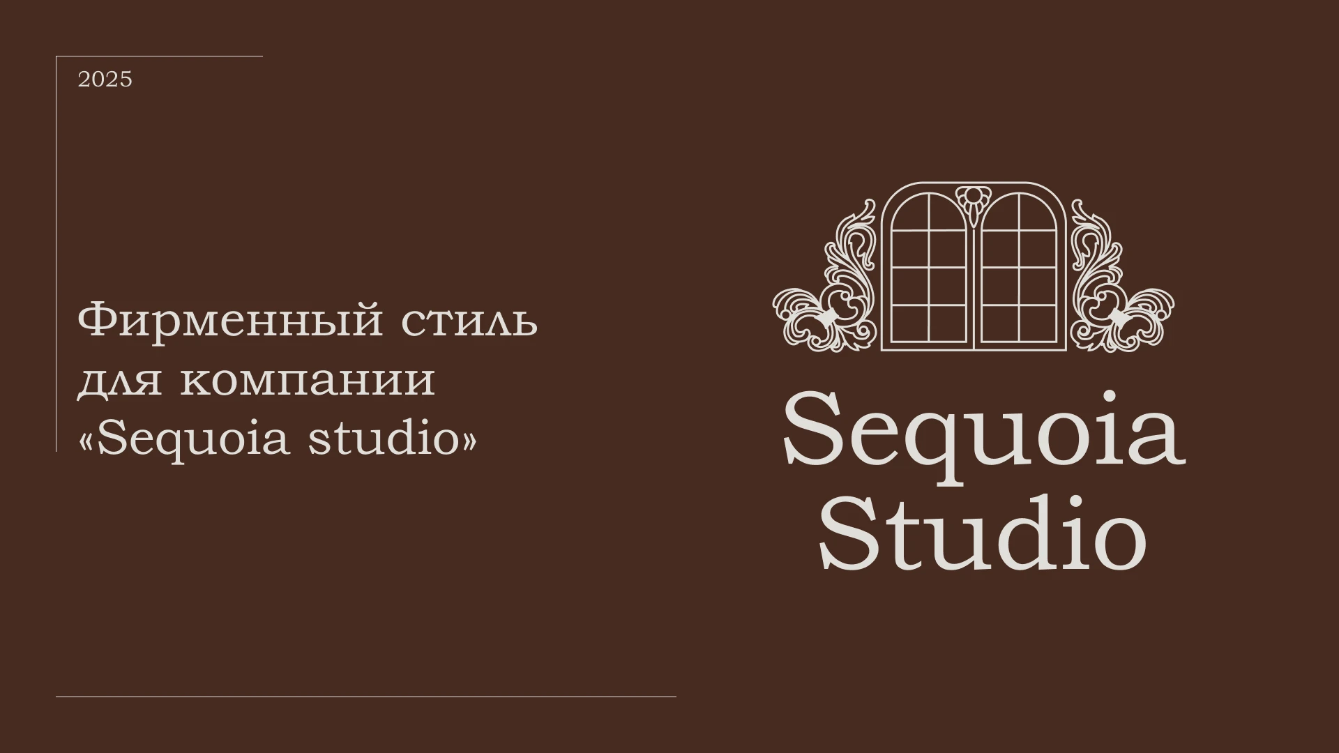 Дизайн фирменного стиля для мебельной студии — Изображение №1 — Интерфейсы, Брендинг на Dprofile