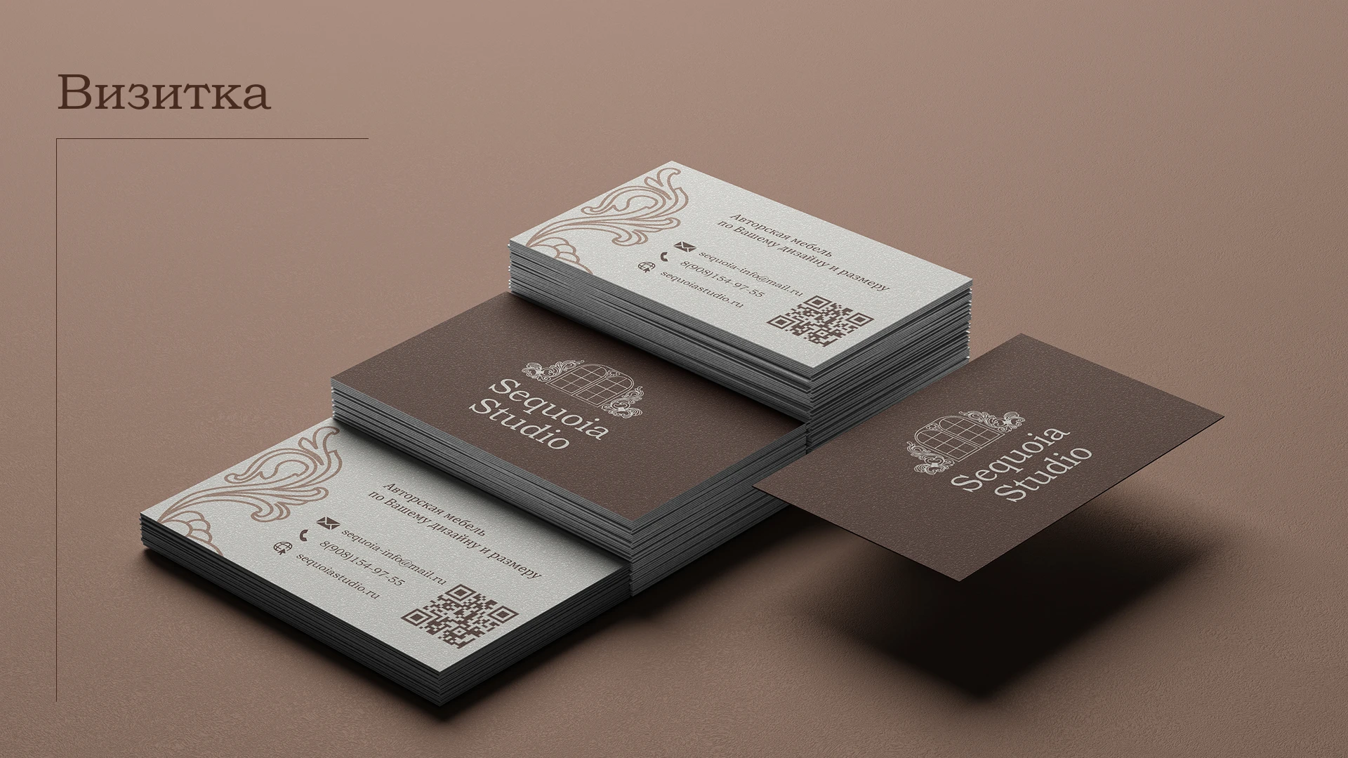 Дизайн фирменного стиля для мебельной студии — Изображение №17 — Интерфейсы, Брендинг на Dprofile